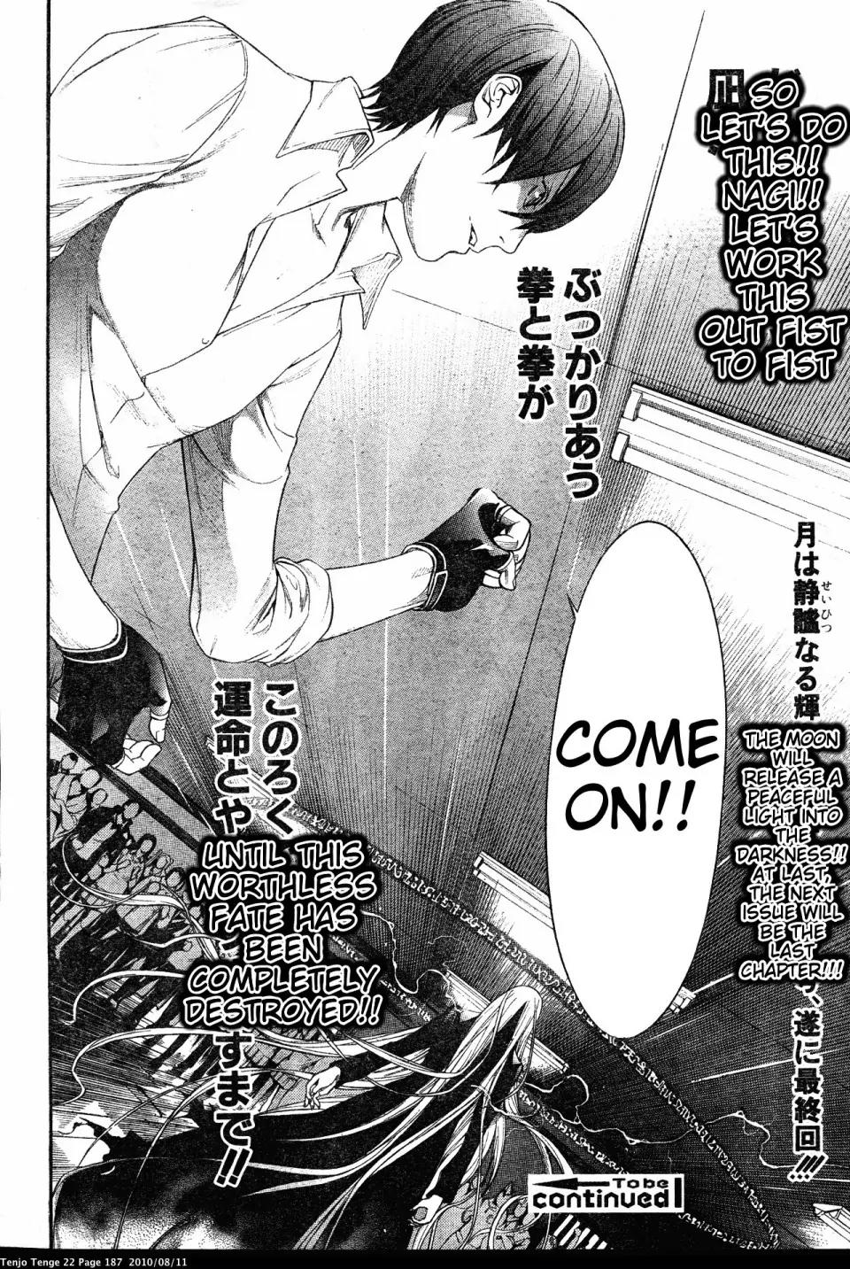 Tenjou Tenge Chapter 135 page 31 - Chapter 135: FIGHT:135