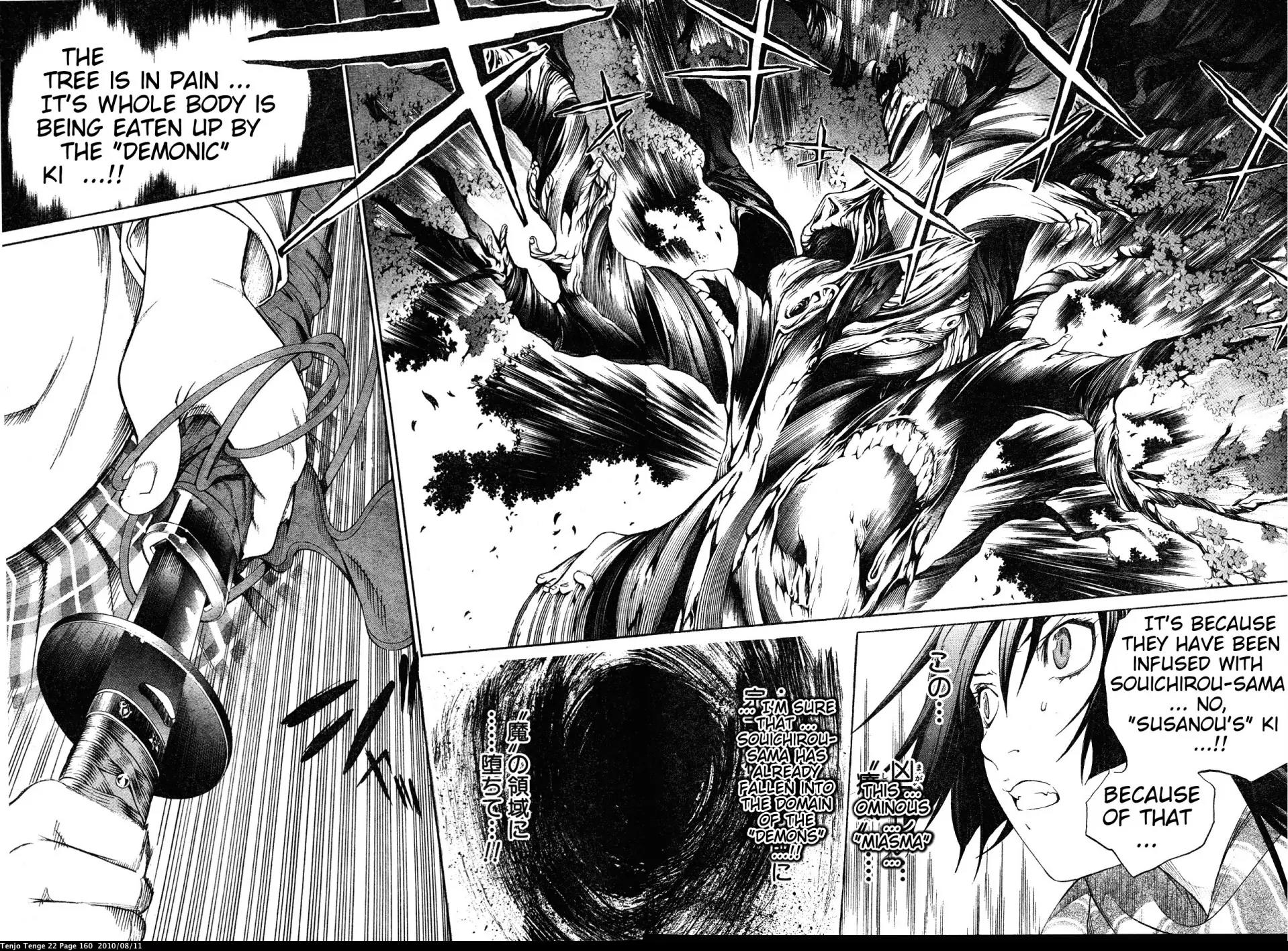 Tenjou Tenge Chapter 135 page 4 - Chapter 135: FIGHT:135
