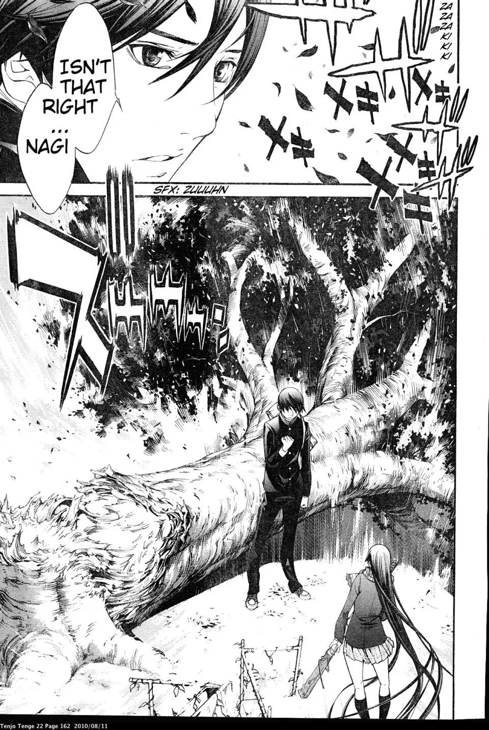 Tenjou Tenge Chapter 135 page 6 - Chapter 135: FIGHT:135