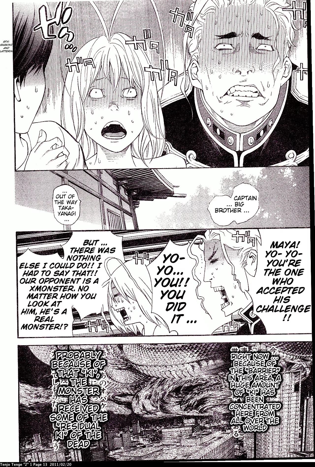 Tenjou Tenge Chapter 136.5 page 13 - Chapter 136.5: Extra