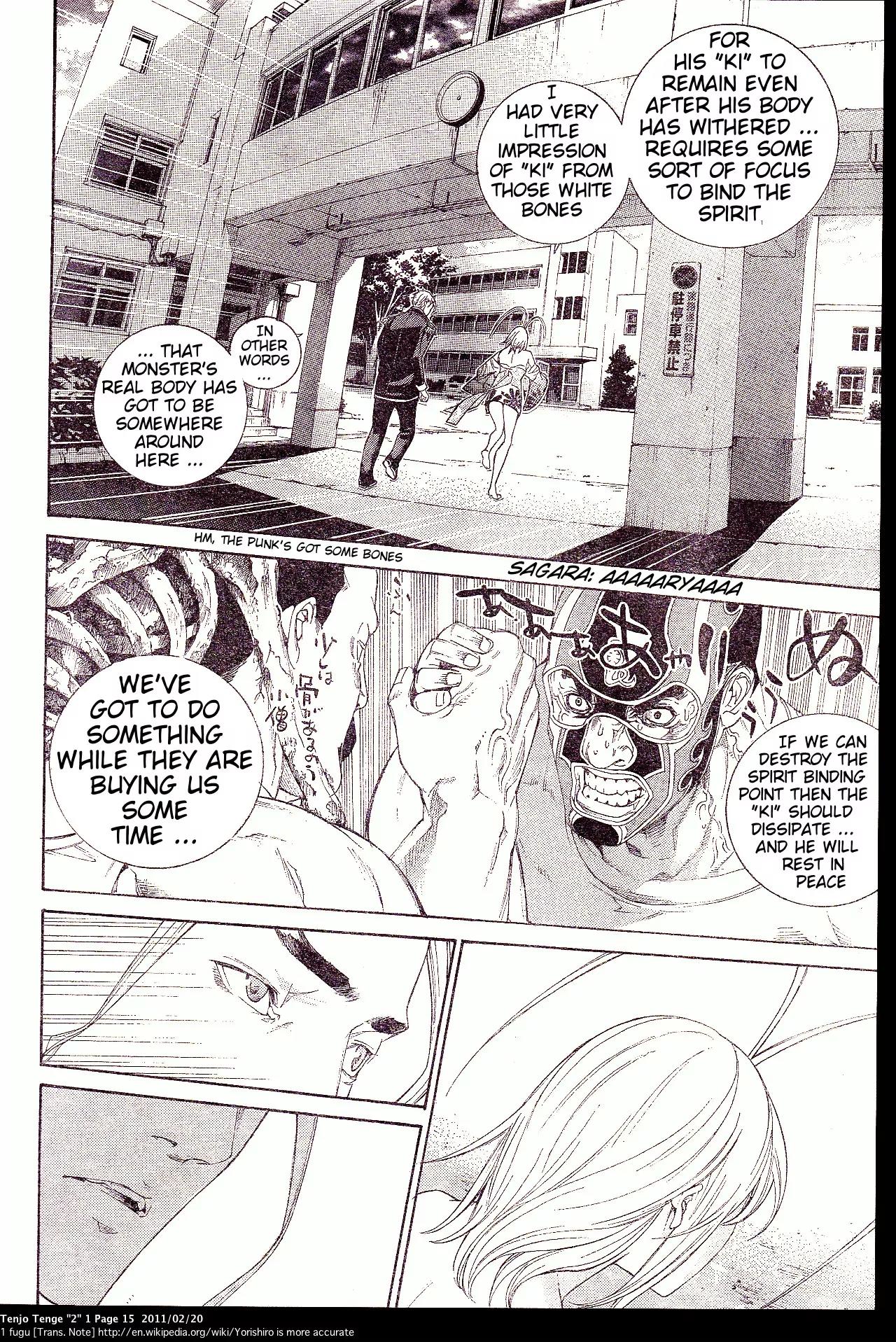 Tenjou Tenge Chapter 136.5 page 15 - Chapter 136.5: Extra