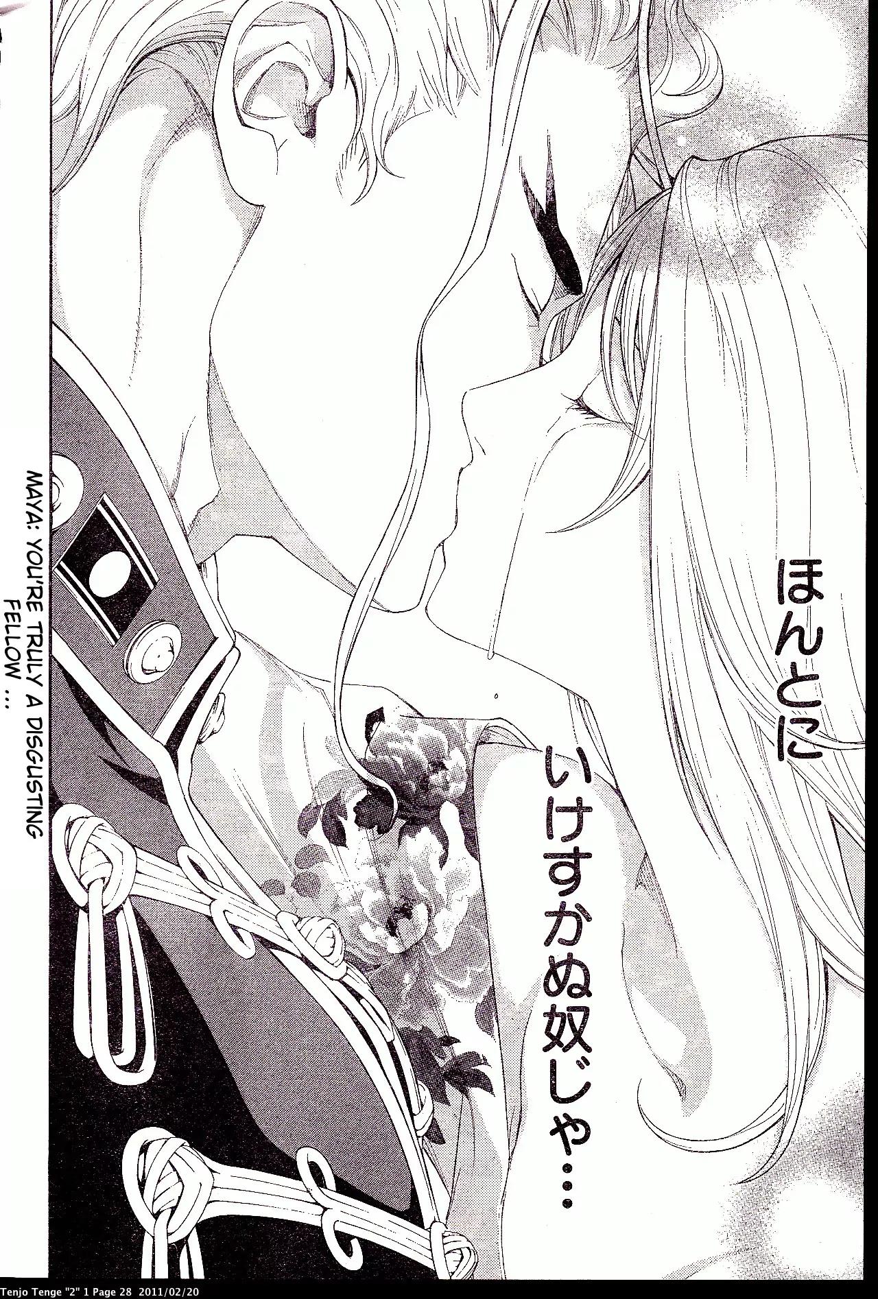 Tenjou Tenge Chapter 136.5 page 28 - Chapter 136.5: Extra