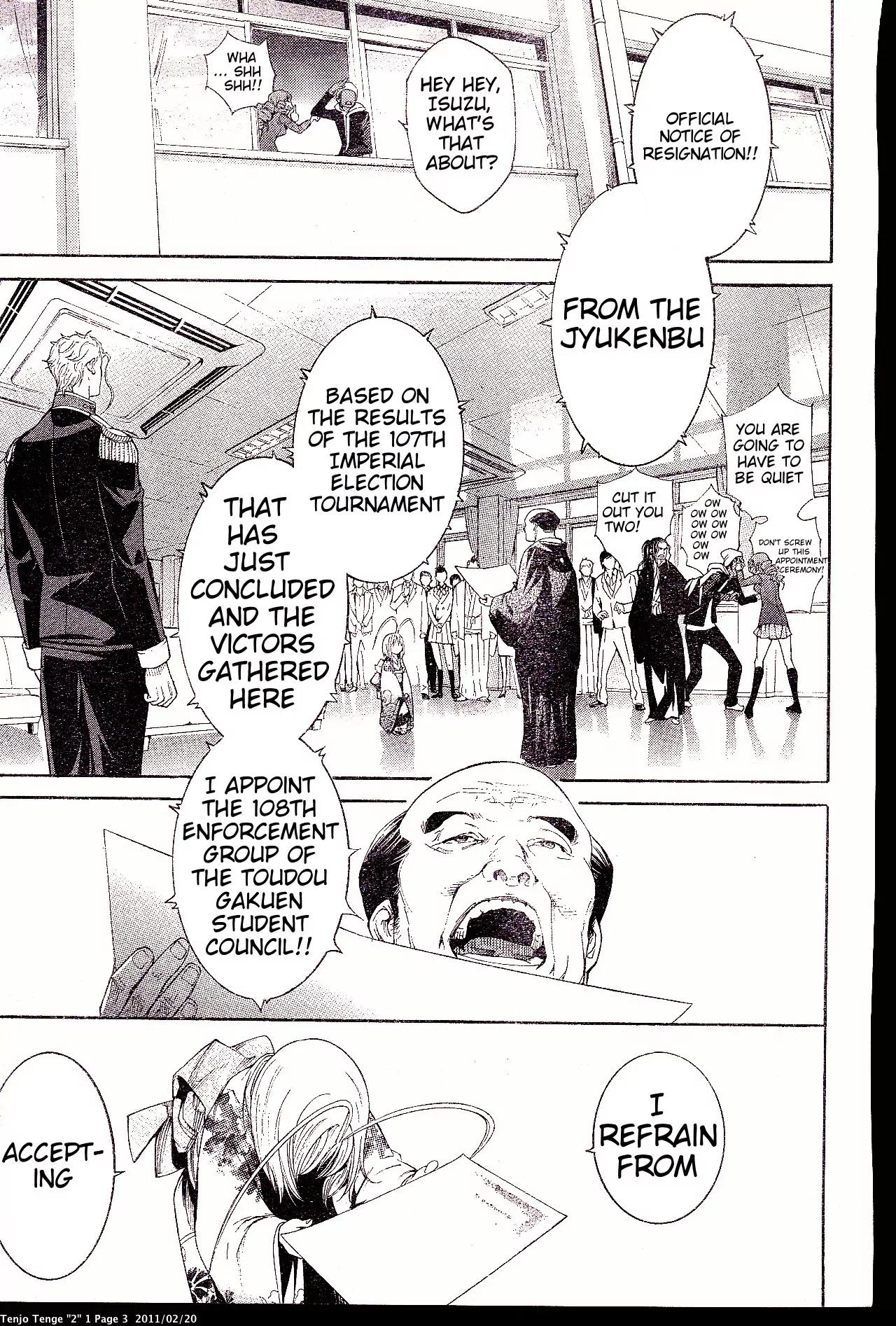 Tenjou Tenge Chapter 136.5 page 3 - Chapter 136.5: Extra