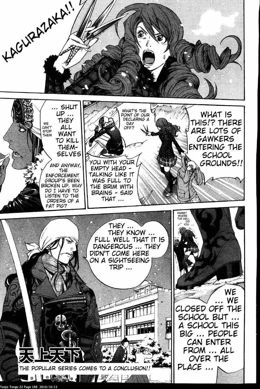 Tenjou Tenge Chapter 136 page 1 - Chapter 136: FIGHT:136