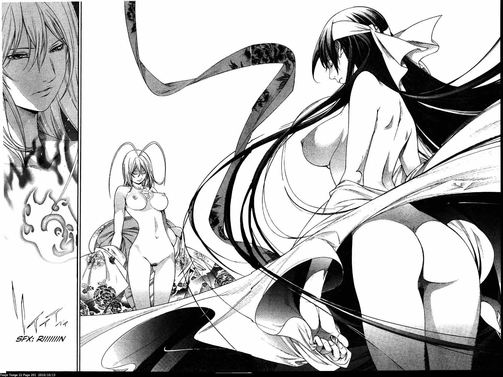 Tenjou Tenge Chapter 136 page 14 - Chapter 136: FIGHT:136