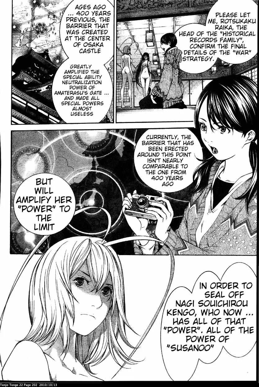 Tenjou Tenge Chapter 136 page 15 - Chapter 136: FIGHT:136