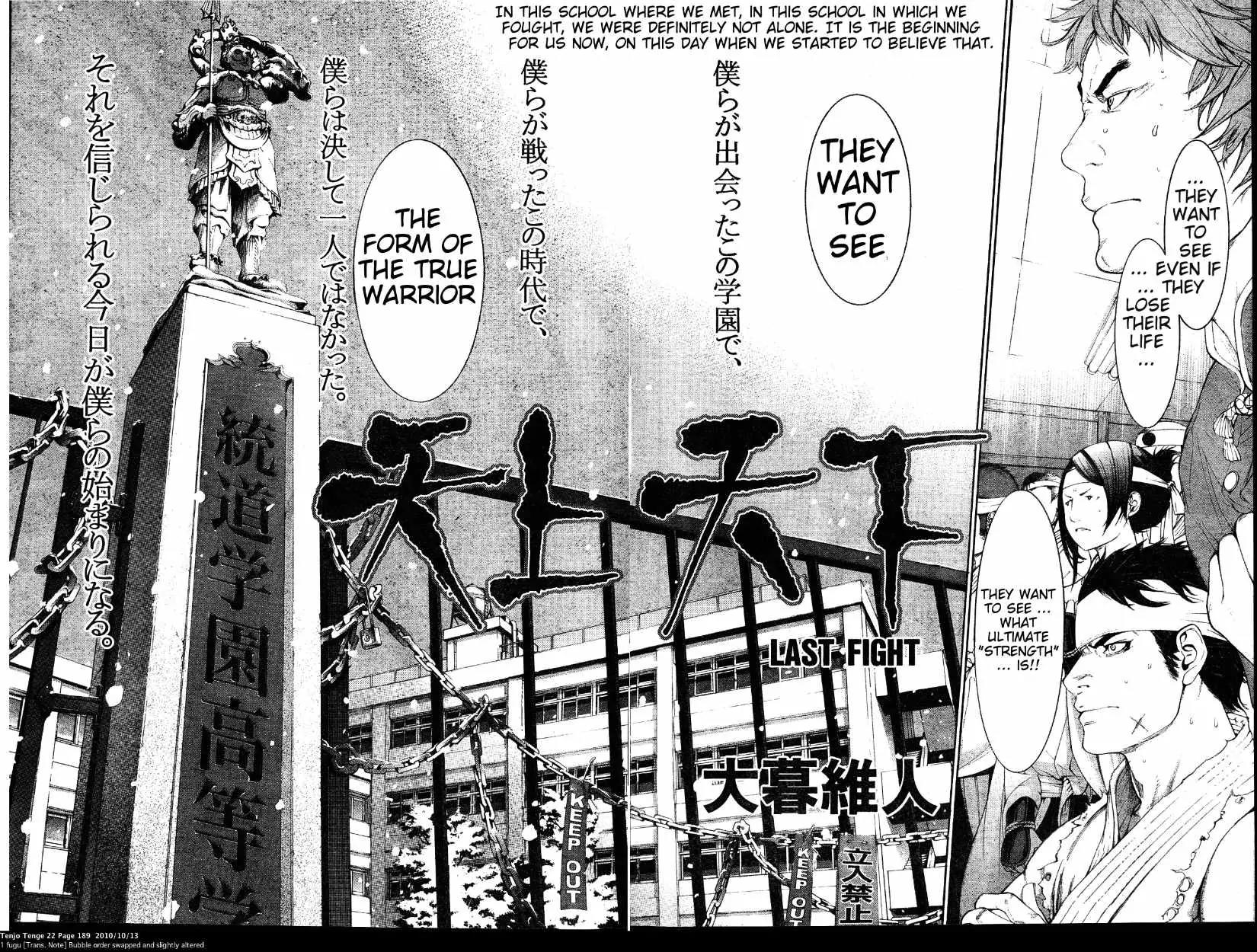 Tenjou Tenge Chapter 136 page 2 - Chapter 136: FIGHT:136