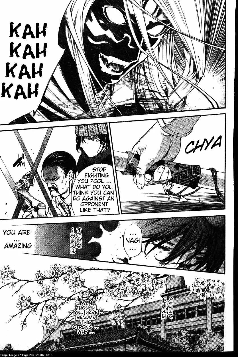 Tenjou Tenge Chapter 136 page 20 - Chapter 136: FIGHT:136