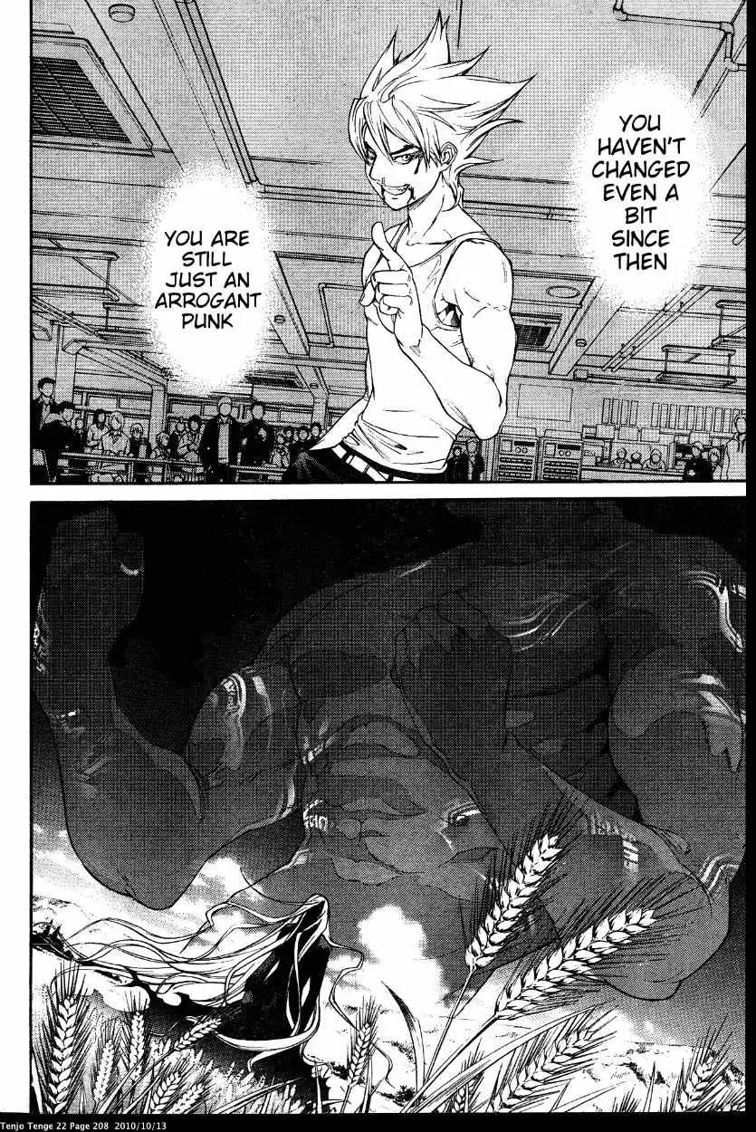 Tenjou Tenge Chapter 136 page 21 - Chapter 136: FIGHT:136