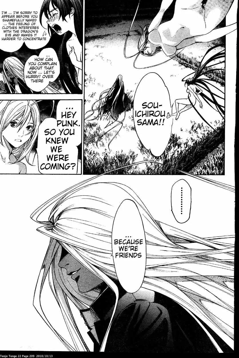 Tenjou Tenge Chapter 136 page 22 - Chapter 136: FIGHT:136