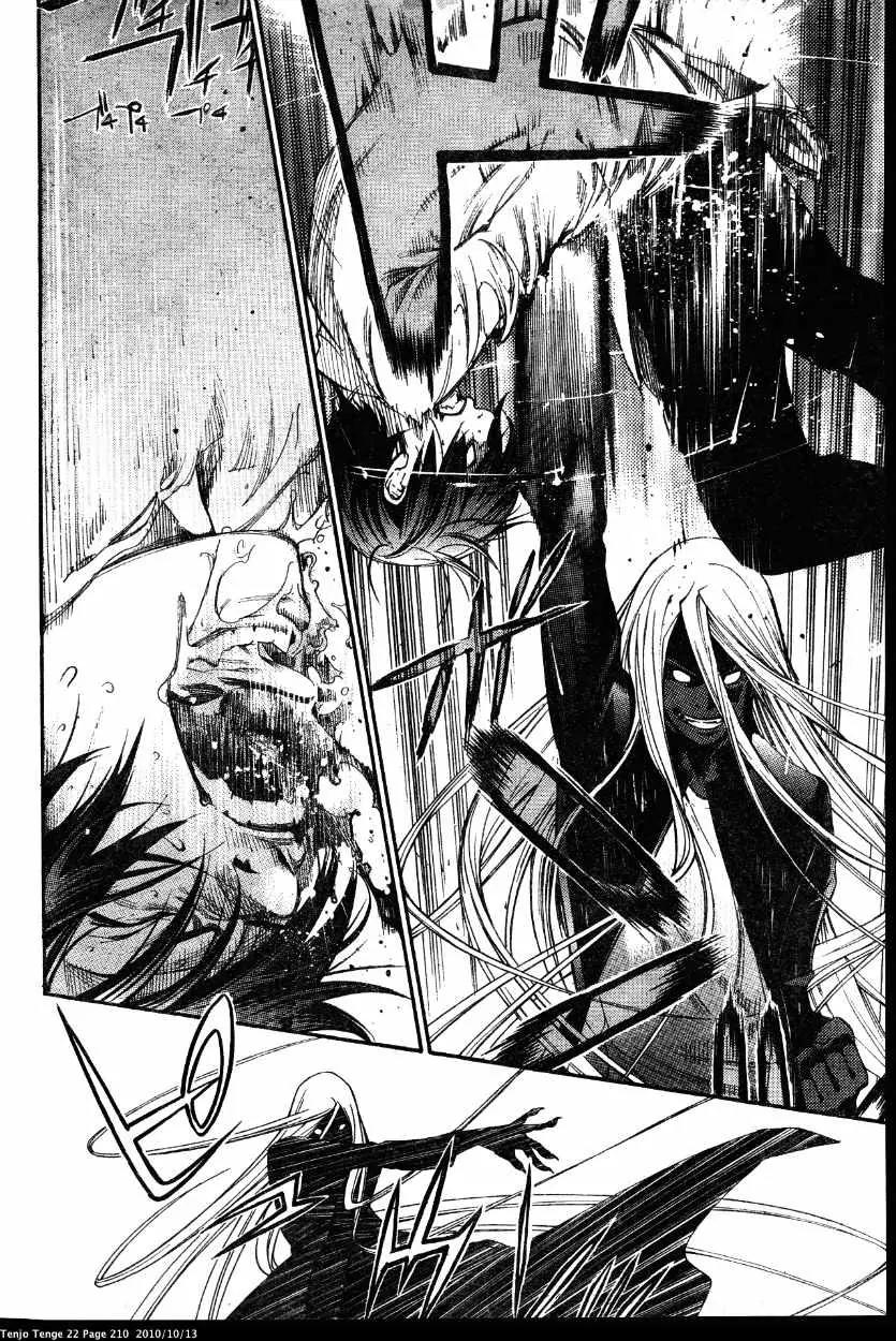 Tenjou Tenge Chapter 136 page 23 - Chapter 136: FIGHT:136