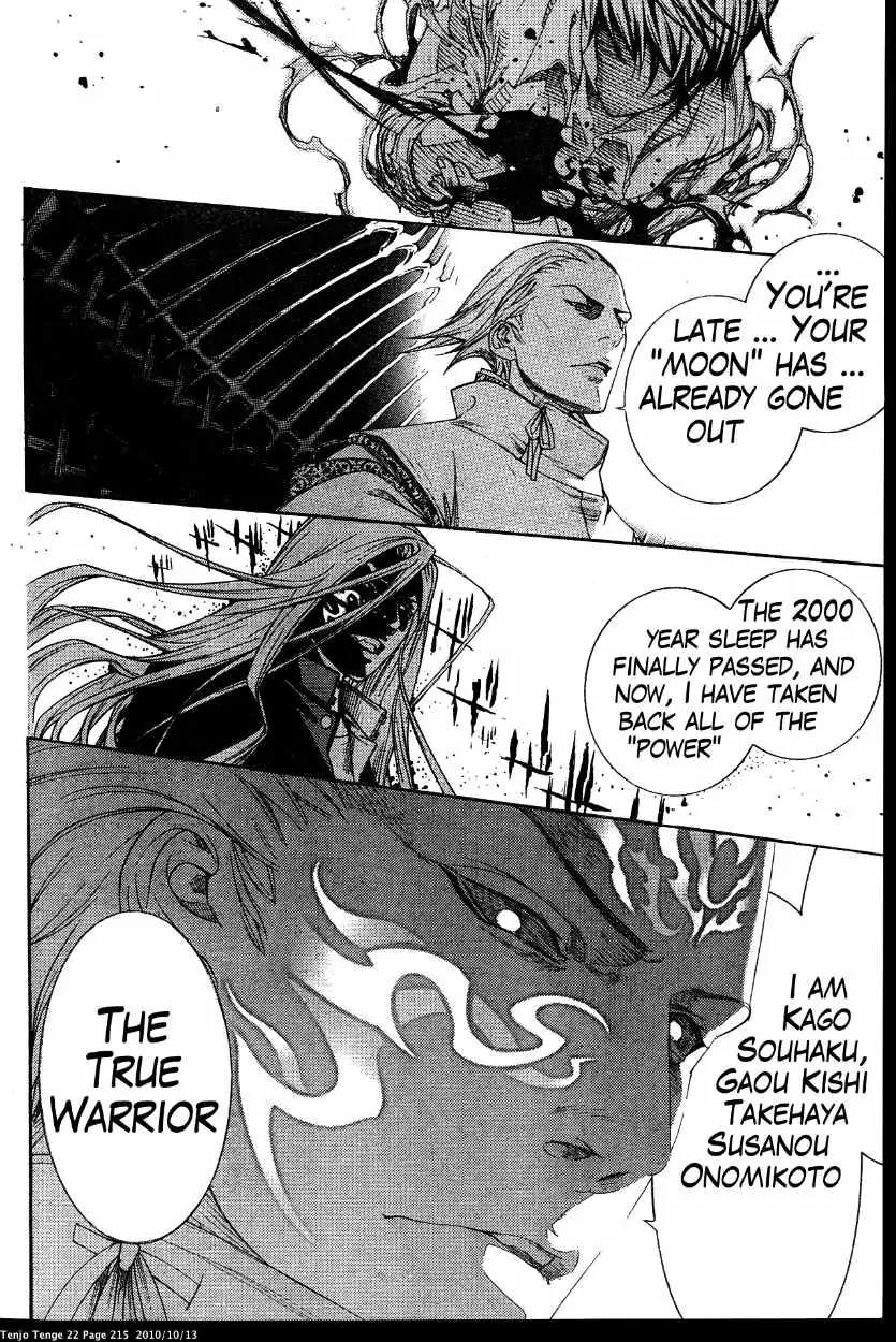 Tenjou Tenge Chapter 136 page 28 - Chapter 136: FIGHT:136