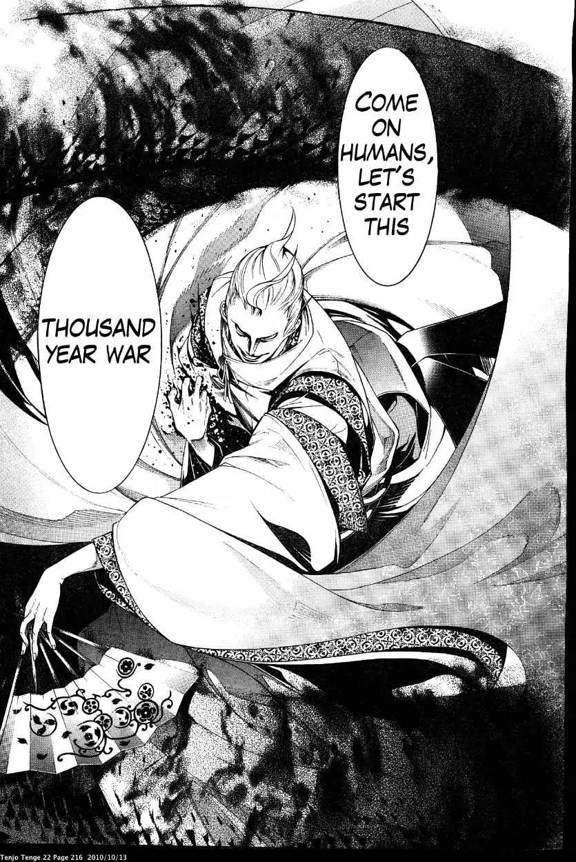 Tenjou Tenge Chapter 136 page 29 - Chapter 136: FIGHT:136