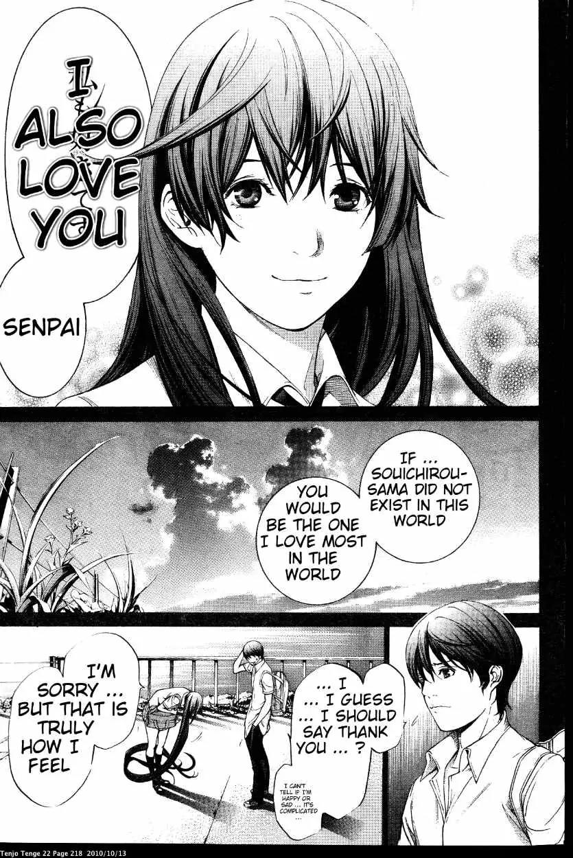 Tenjou Tenge Chapter 136 page 31 - Chapter 136: FIGHT:136
