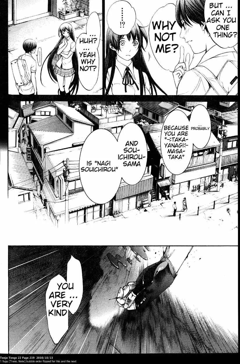 Tenjou Tenge Chapter 136 page 32 - Chapter 136: FIGHT:136