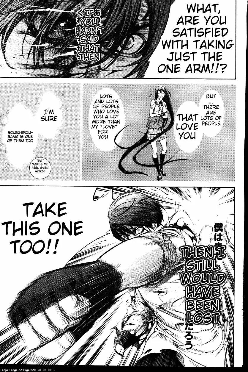 Tenjou Tenge Chapter 136 page 33 - Chapter 136: FIGHT:136