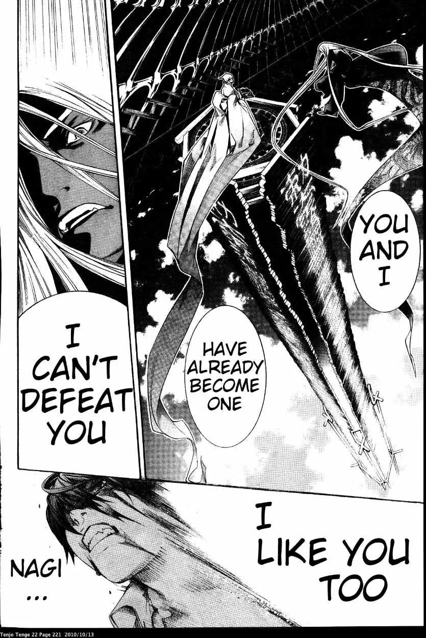 Tenjou Tenge Chapter 136 page 34 - Chapter 136: FIGHT:136