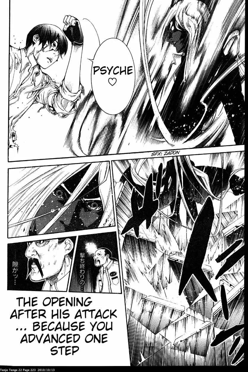 Tenjou Tenge Chapter 136 page 36 - Chapter 136: FIGHT:136