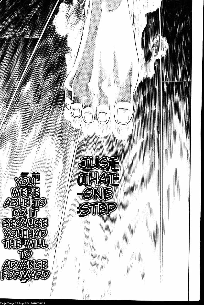 Tenjou Tenge Chapter 136 page 37 - Chapter 136: FIGHT:136