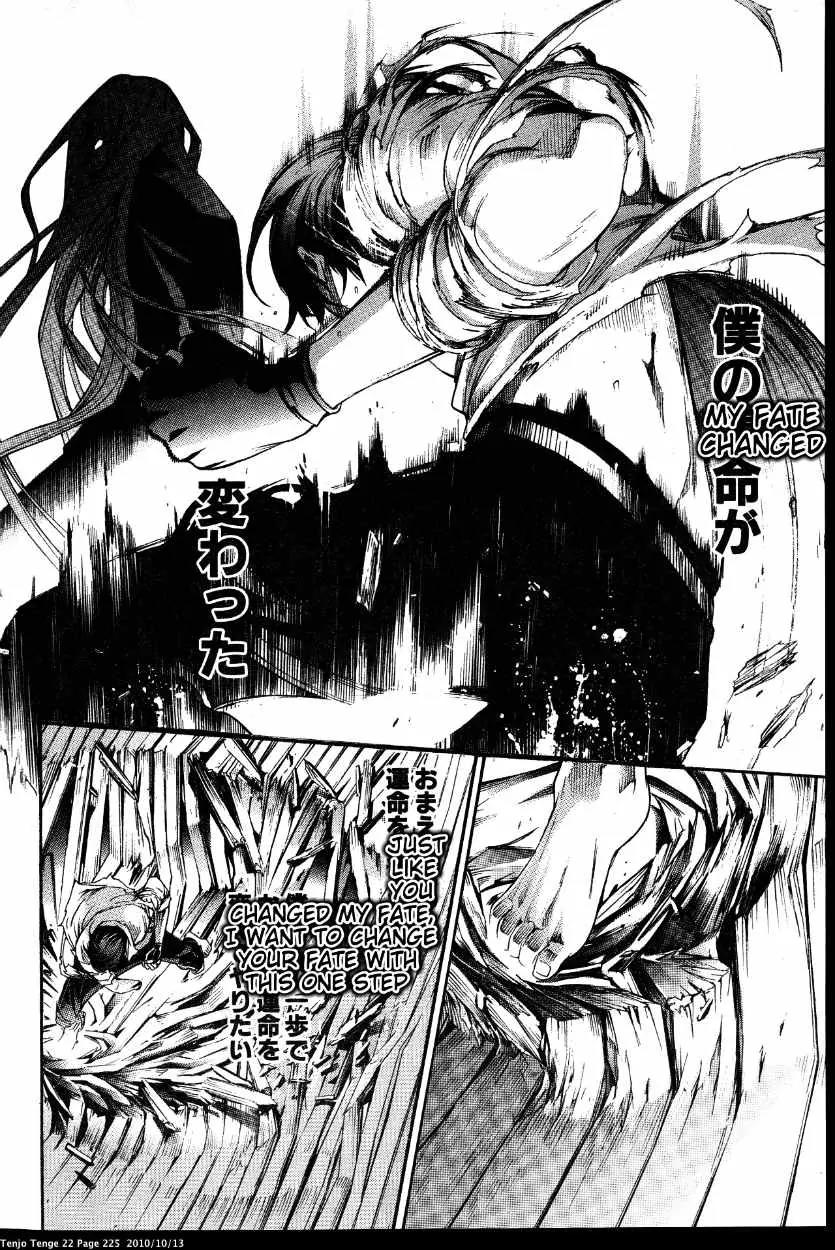 Tenjou Tenge Chapter 136 page 38 - Chapter 136: FIGHT:136