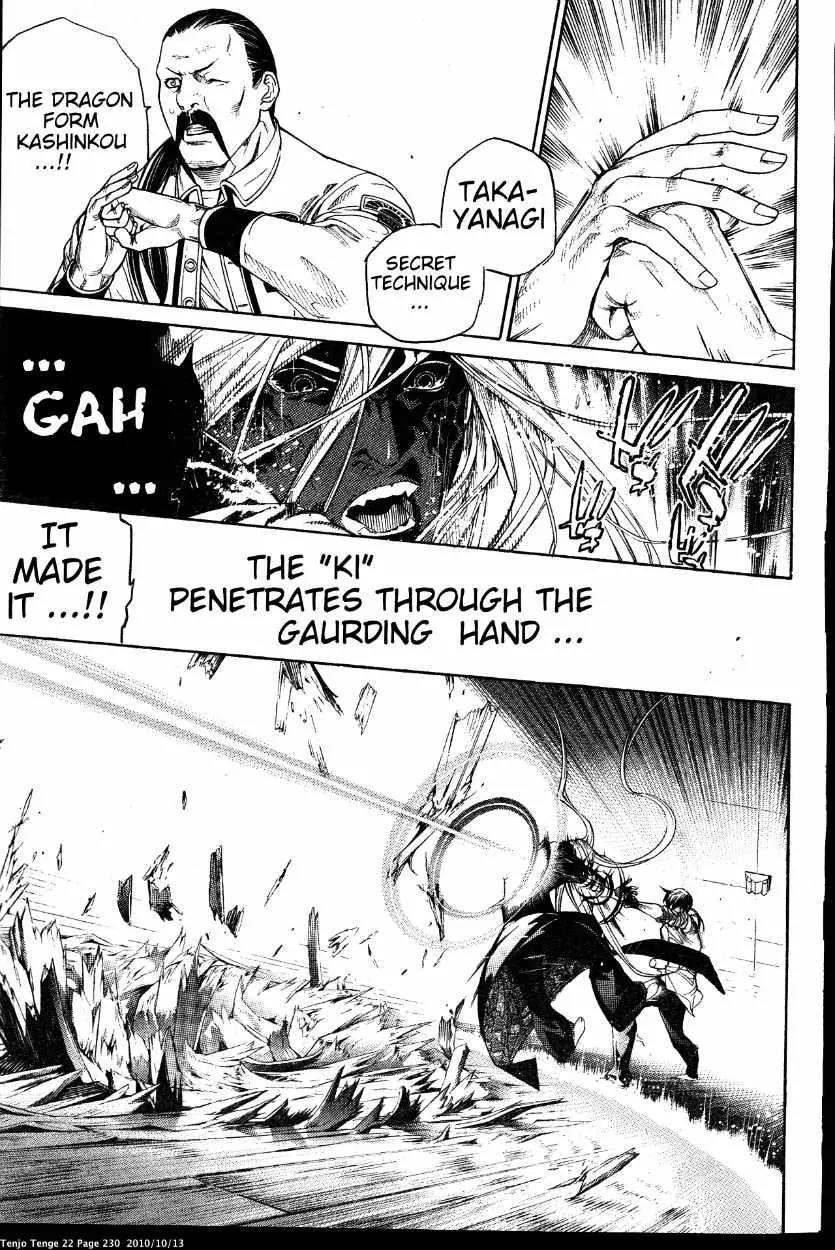 Tenjou Tenge Chapter 136 page 43 - Chapter 136: FIGHT:136