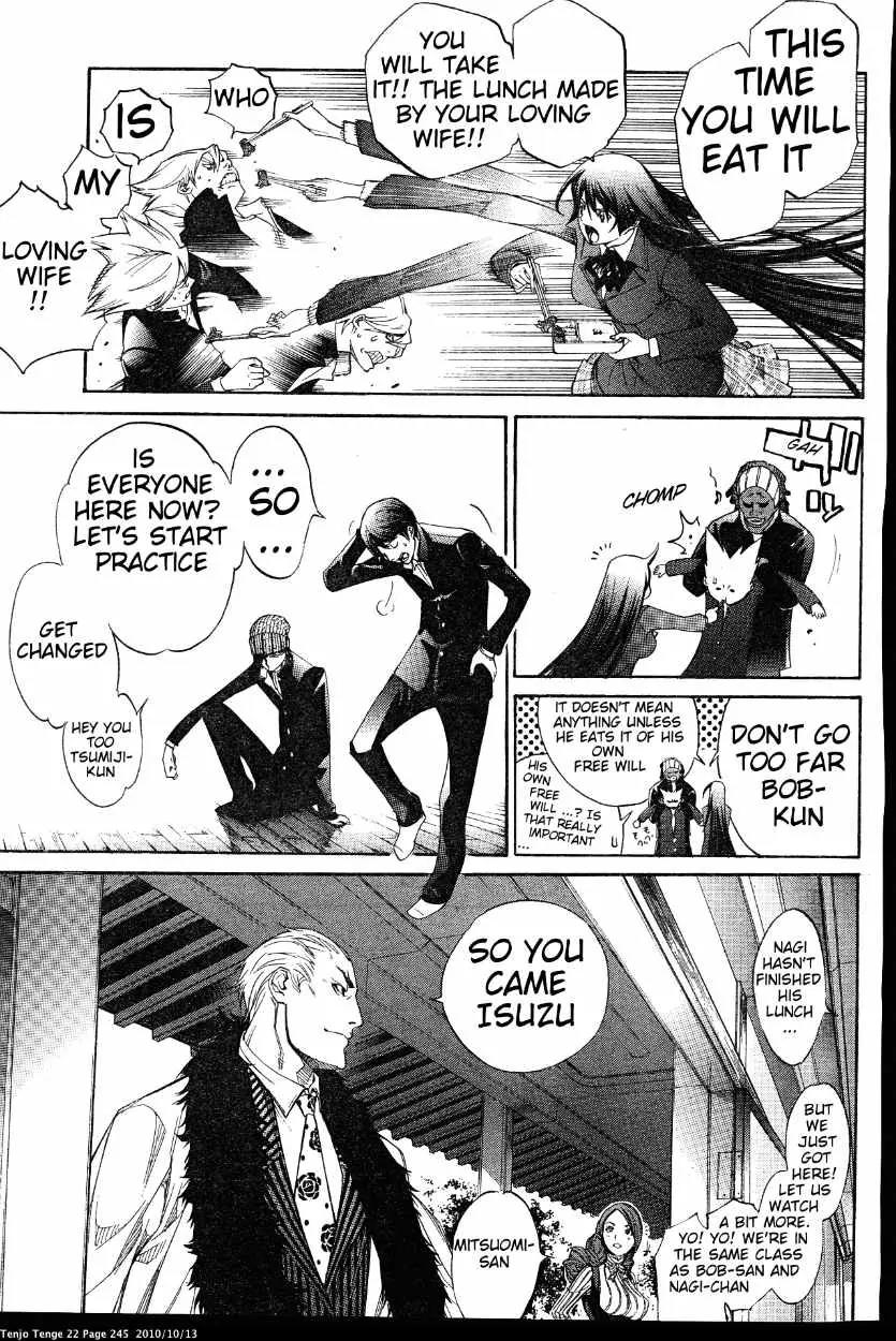 Tenjou Tenge Chapter 136 page 58 - Chapter 136: FIGHT:136