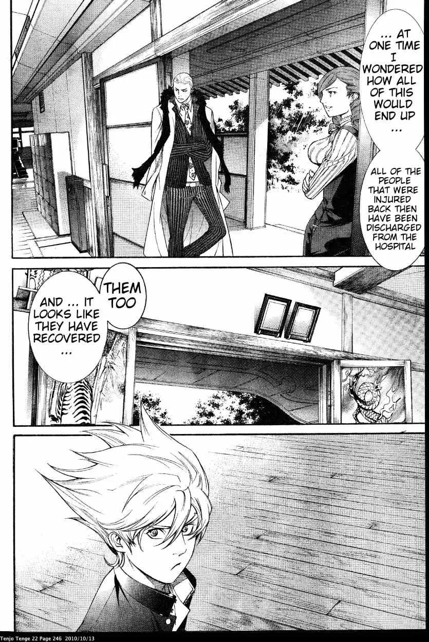Tenjou Tenge Chapter 136 page 59 - Chapter 136: FIGHT:136