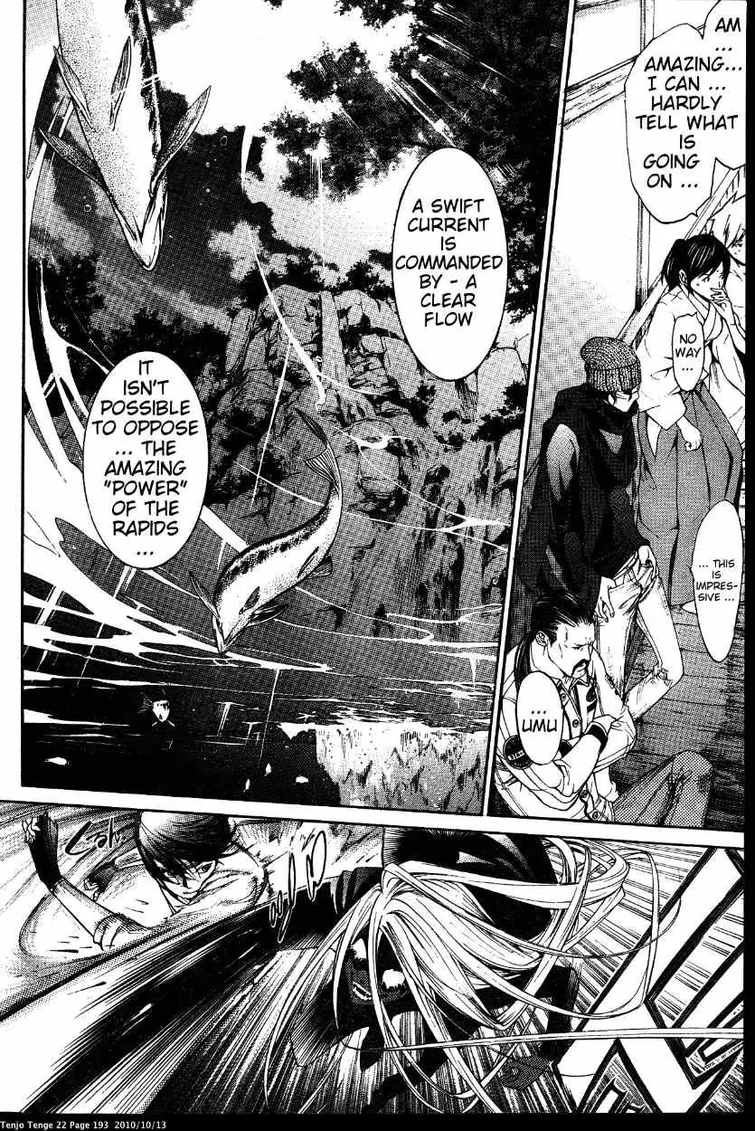 Tenjou Tenge Chapter 136 page 6 - Chapter 136: FIGHT:136