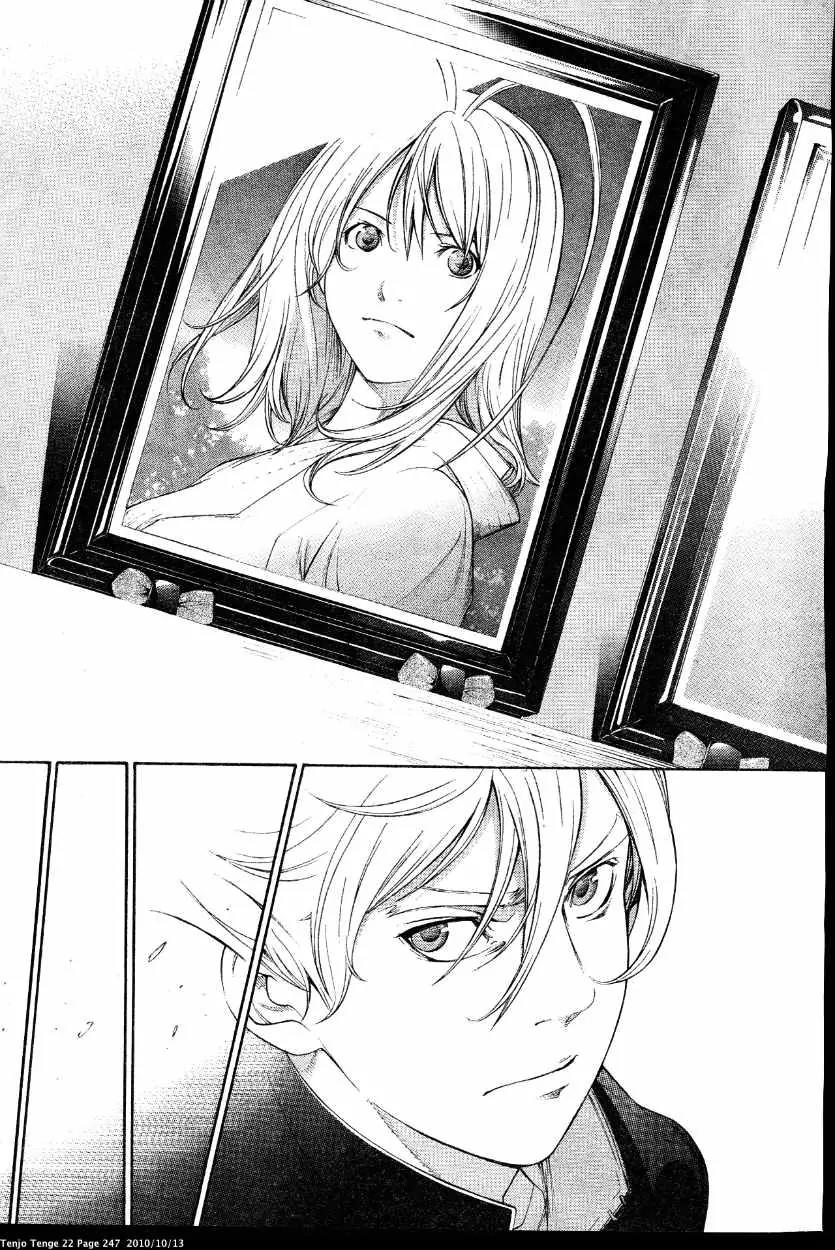 Tenjou Tenge Chapter 136 page 60 - Chapter 136: FIGHT:136