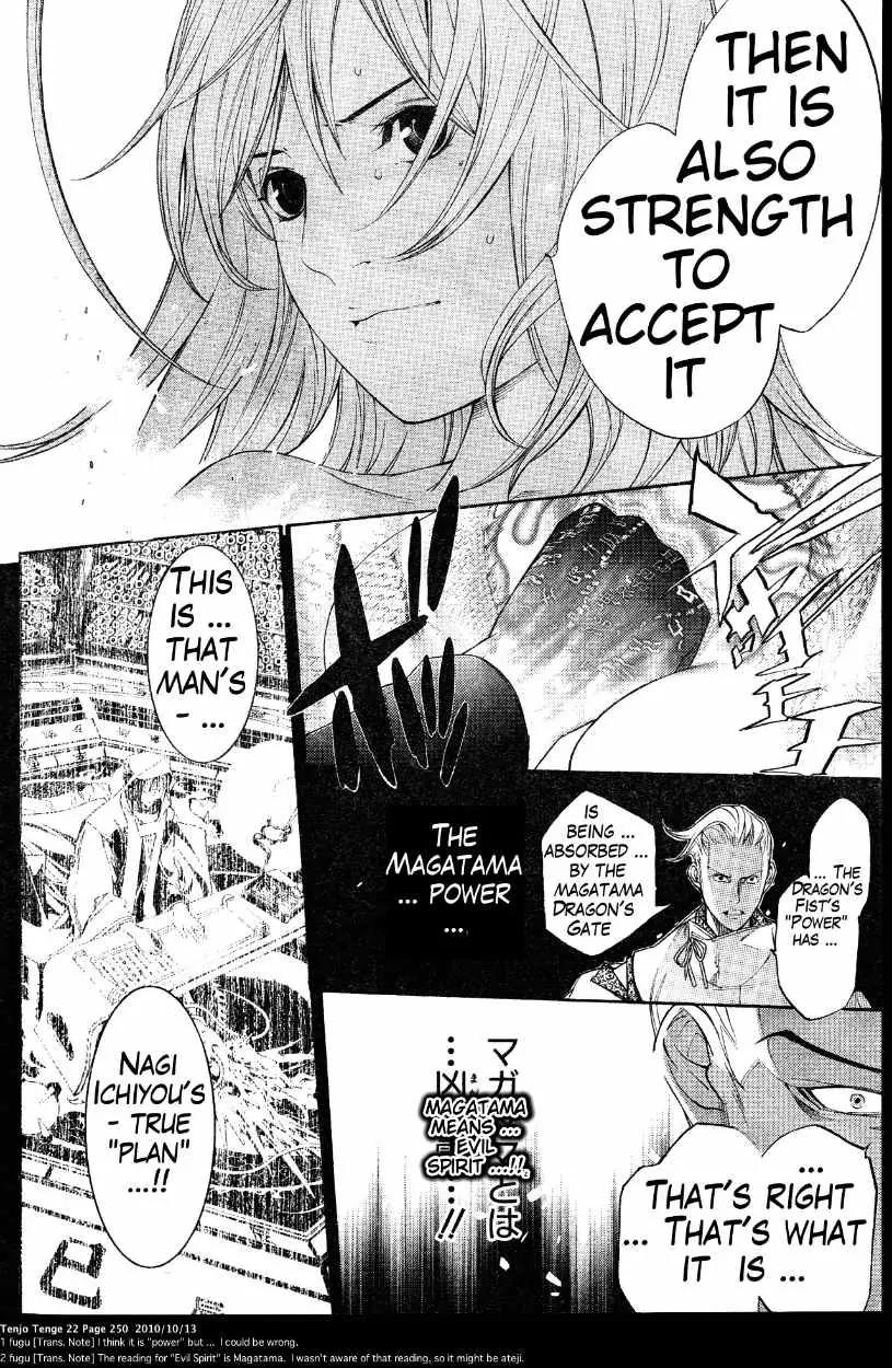 Tenjou Tenge Chapter 136 page 63 - Chapter 136: FIGHT:136