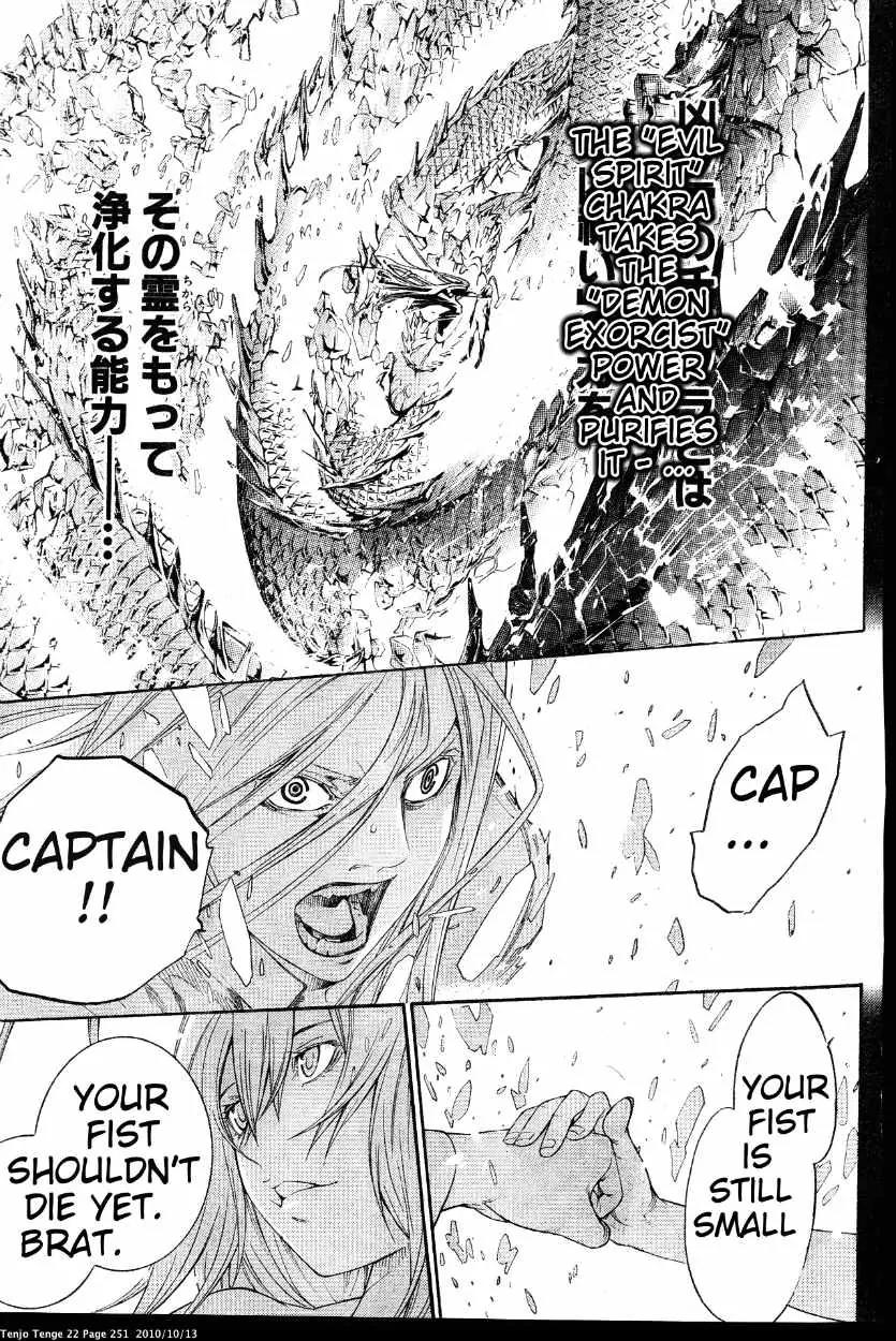 Tenjou Tenge Chapter 136 page 64 - Chapter 136: FIGHT:136