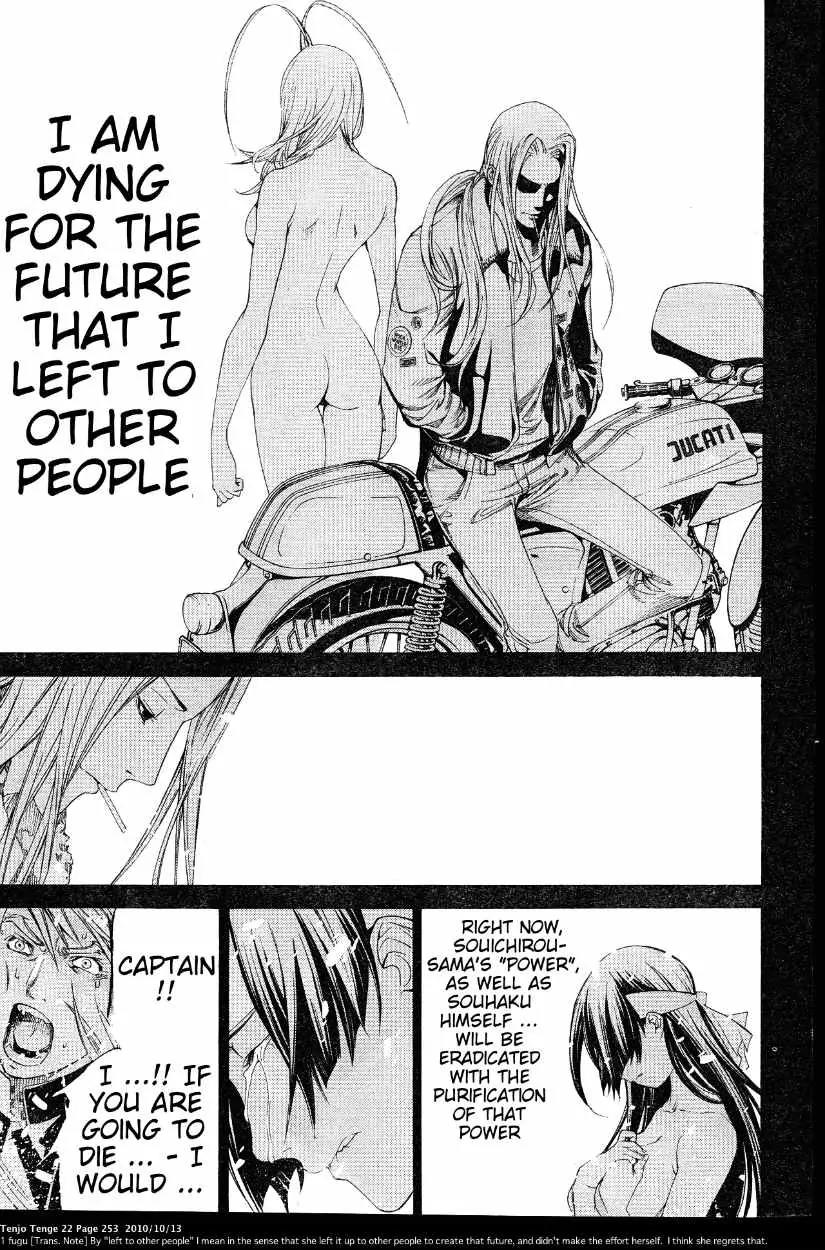 Tenjou Tenge Chapter 136 page 66 - Chapter 136: FIGHT:136