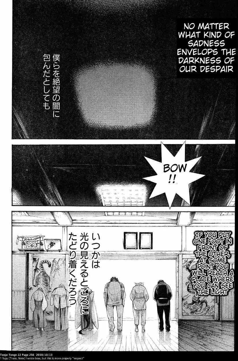 Tenjou Tenge Chapter 136 page 69 - Chapter 136: FIGHT:136