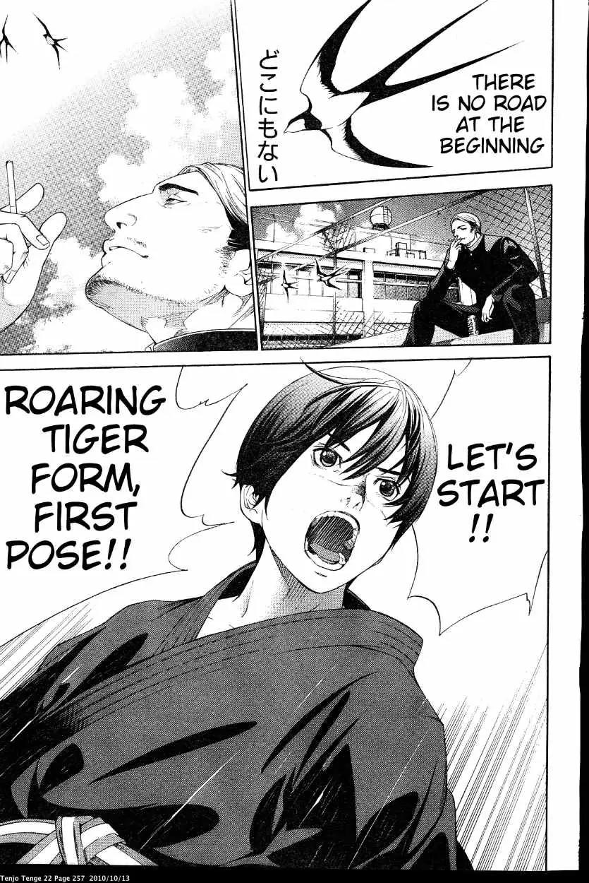 Tenjou Tenge Chapter 136 page 70 - Chapter 136: FIGHT:136