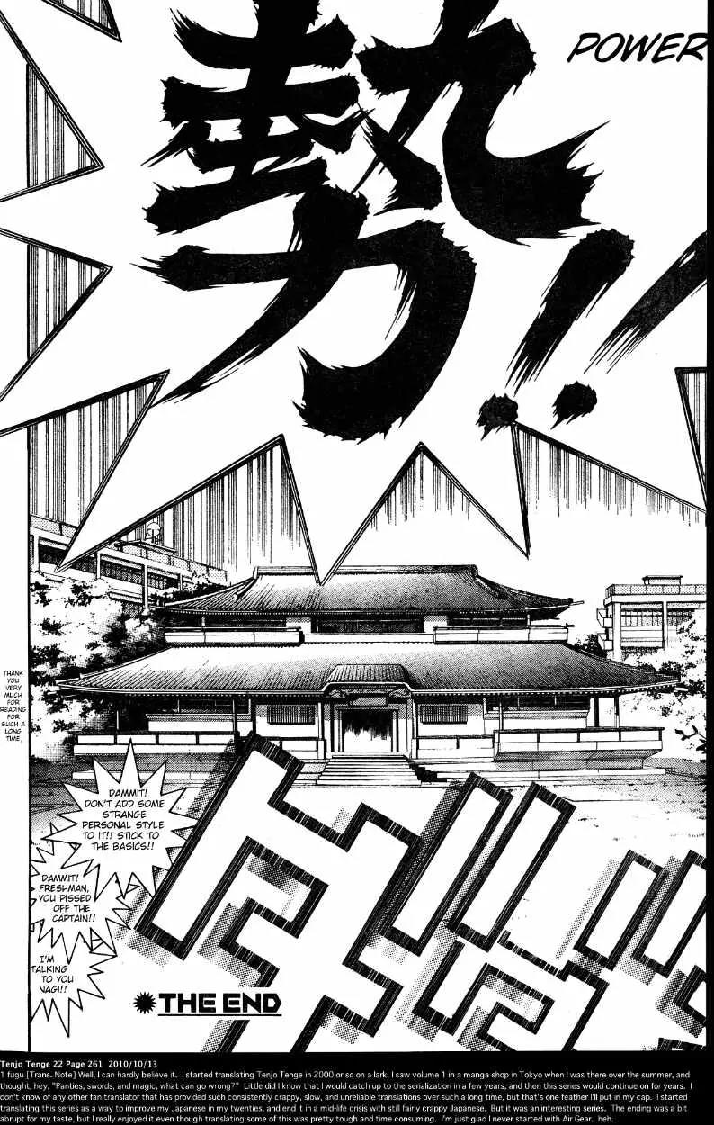 Tenjou Tenge Chapter 136 page 74 - Chapter 136: FIGHT:136
