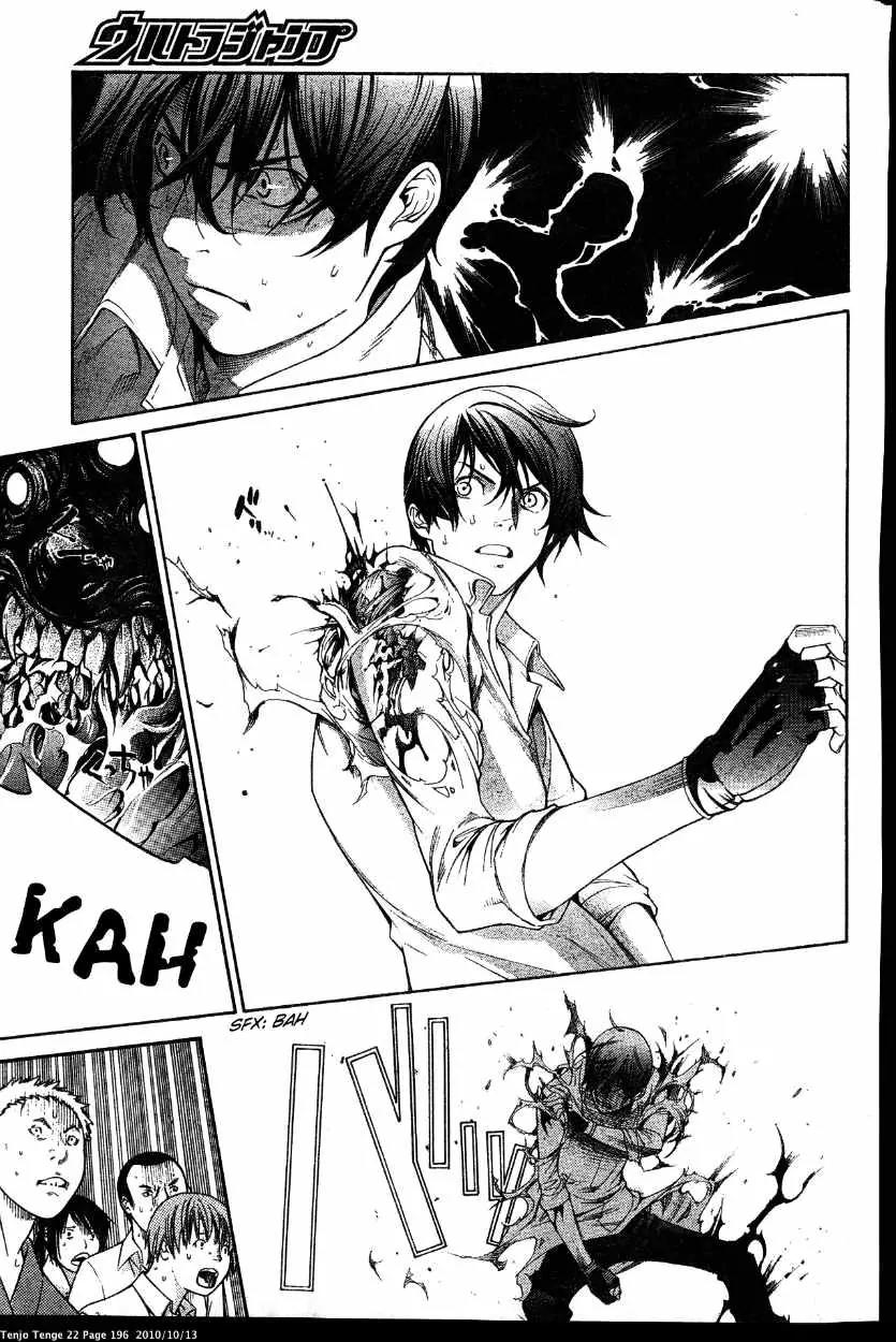 Tenjou Tenge Chapter 136 page 9 - Chapter 136: FIGHT:136