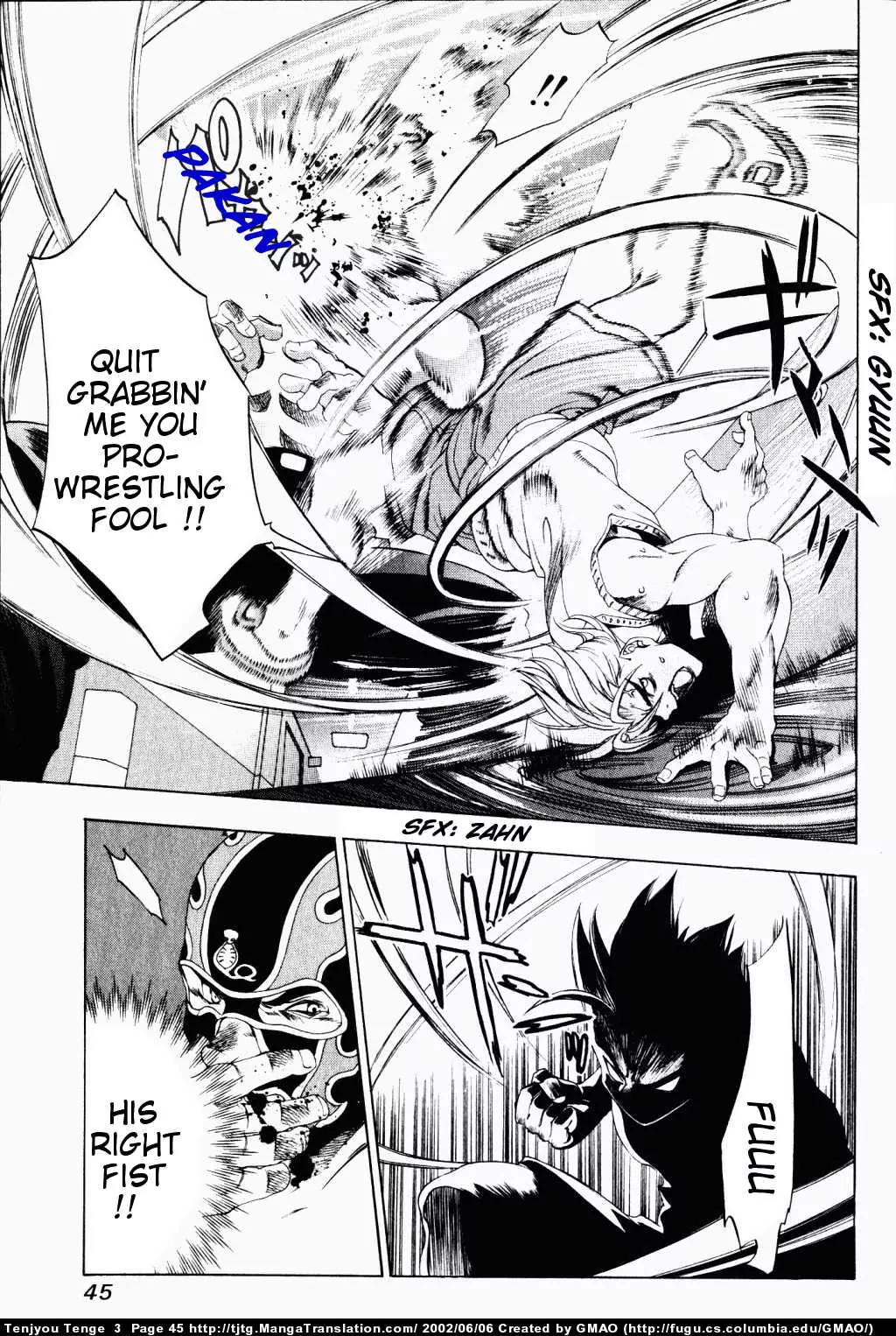 Tenjou Tenge Chapter 14 page 10 - Chapter 14: FIGHT:14