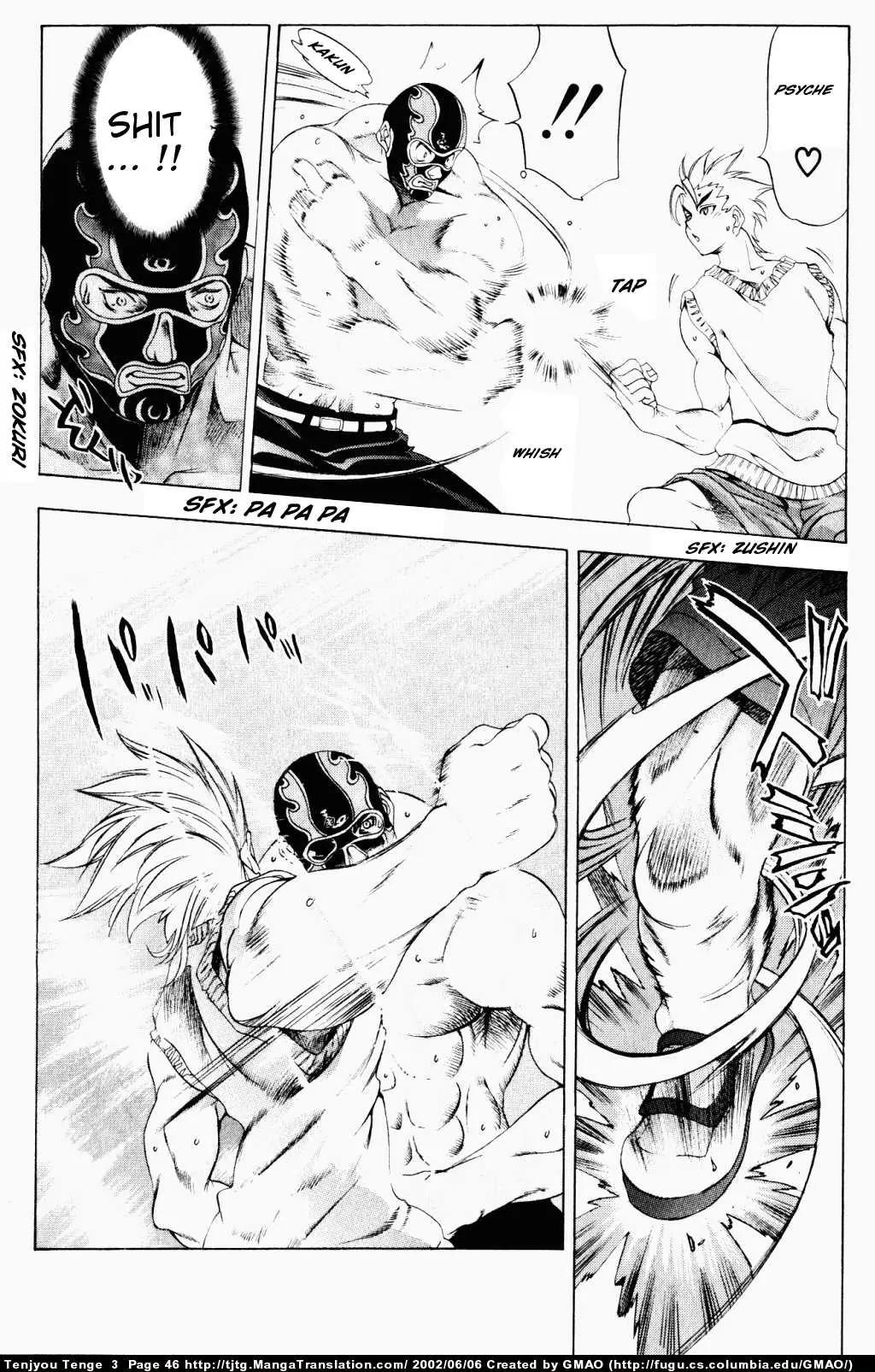 Tenjou Tenge Chapter 14 page 11 - Chapter 14: FIGHT:14