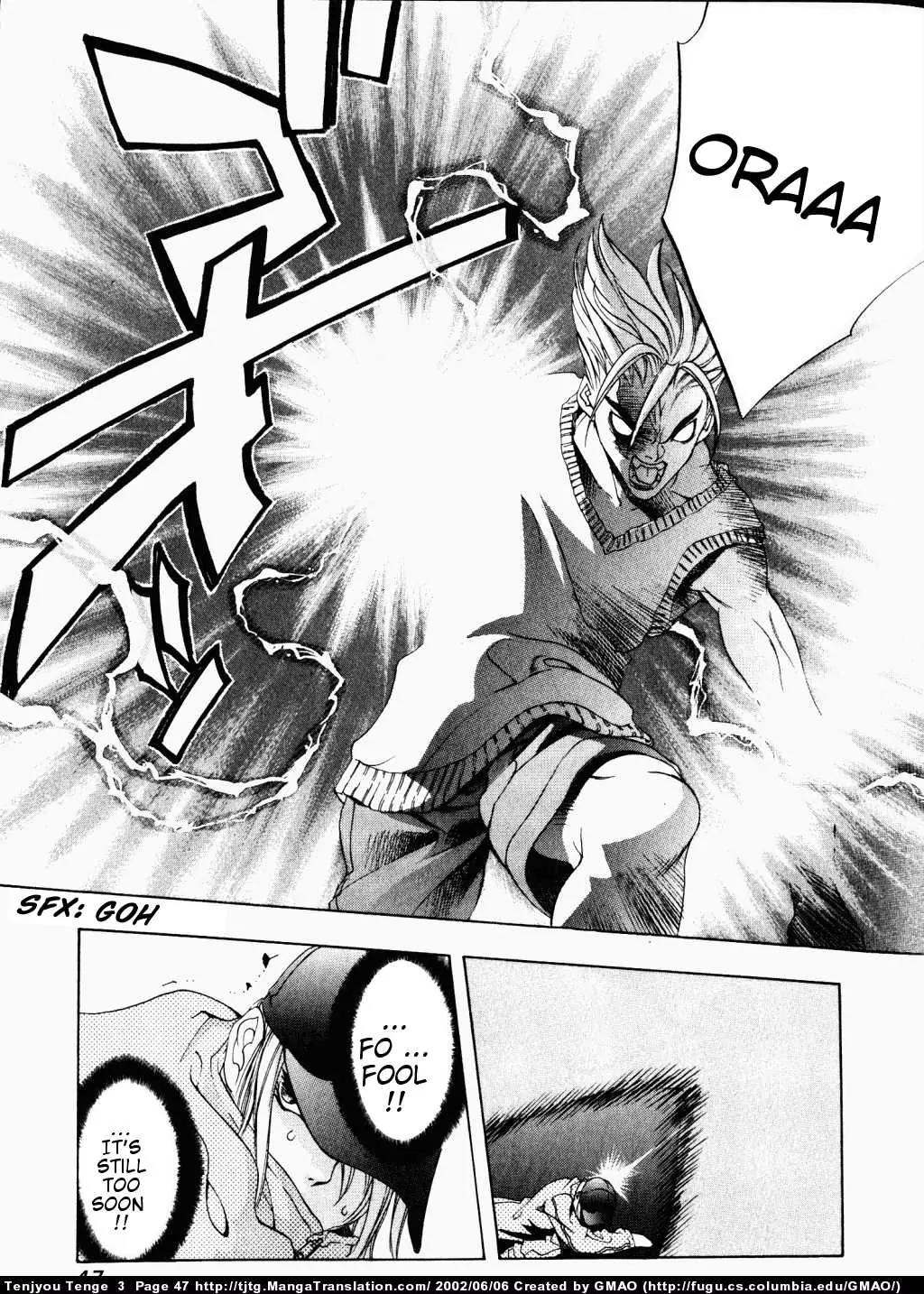 Tenjou Tenge Chapter 14 page 12 - Chapter 14: FIGHT:14