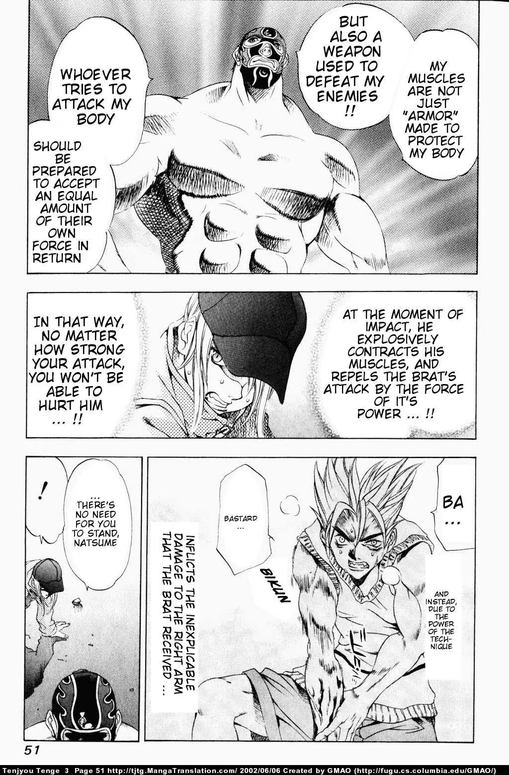 Tenjou Tenge Chapter 14 page 15 - Chapter 14: FIGHT:14