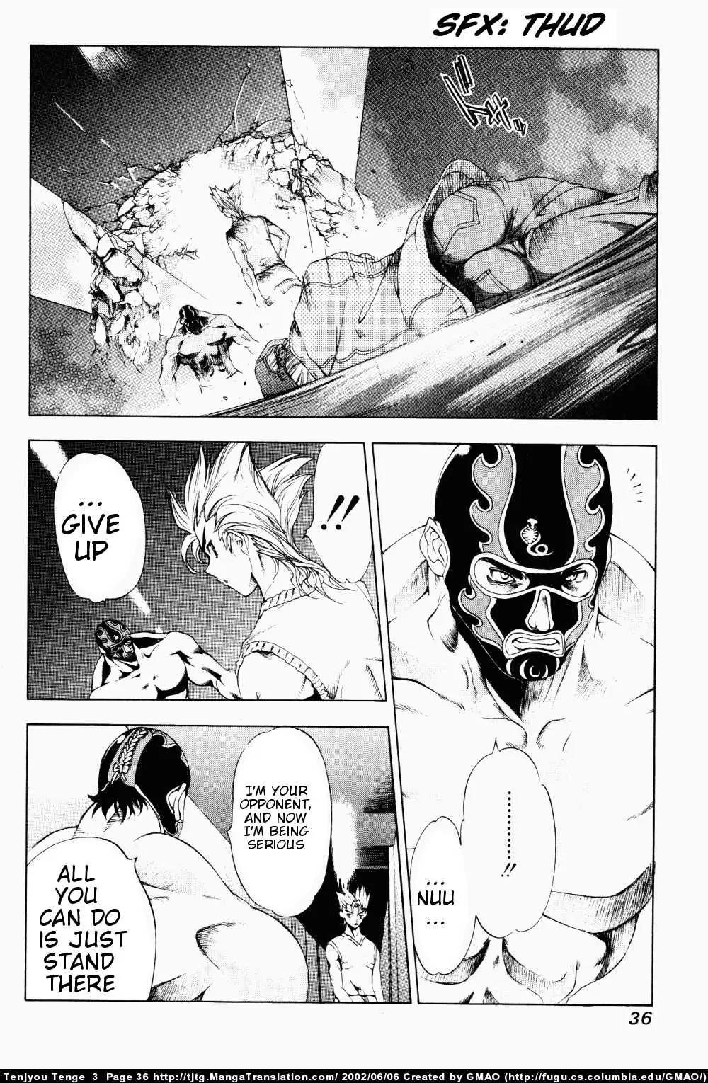 Tenjou Tenge Chapter 14 page 2 - Chapter 14: FIGHT:14