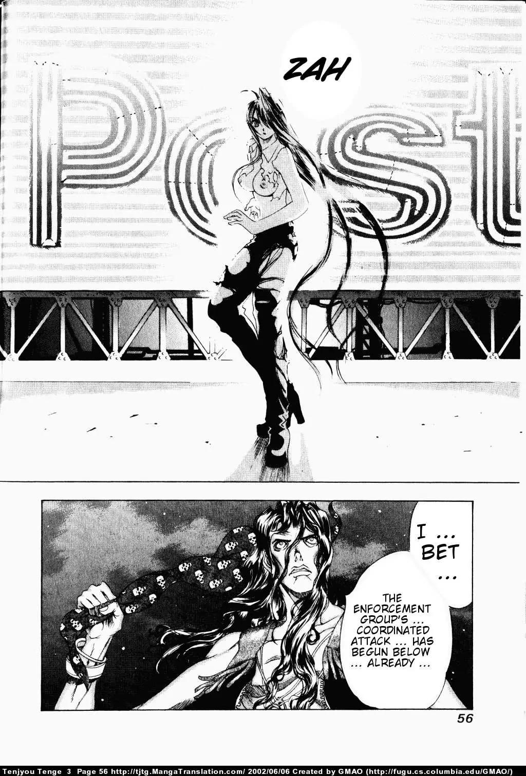 Tenjou Tenge Chapter 14 page 20 - Chapter 14: FIGHT:14
