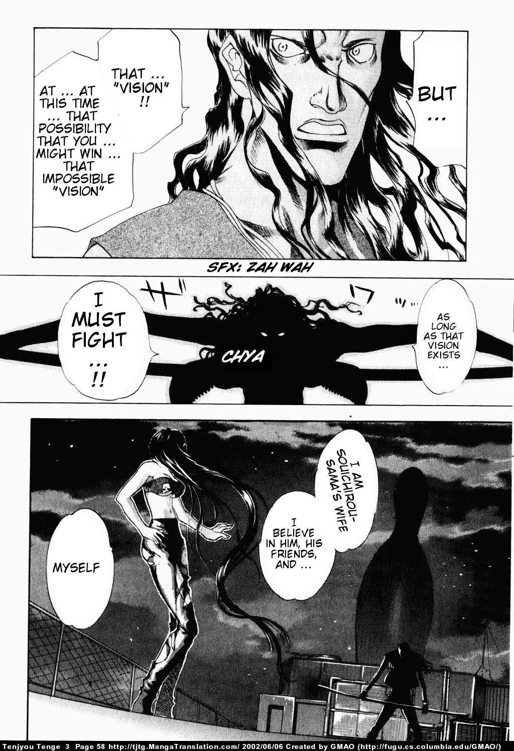 Tenjou Tenge Chapter 14 page 22 - Chapter 14: FIGHT:14