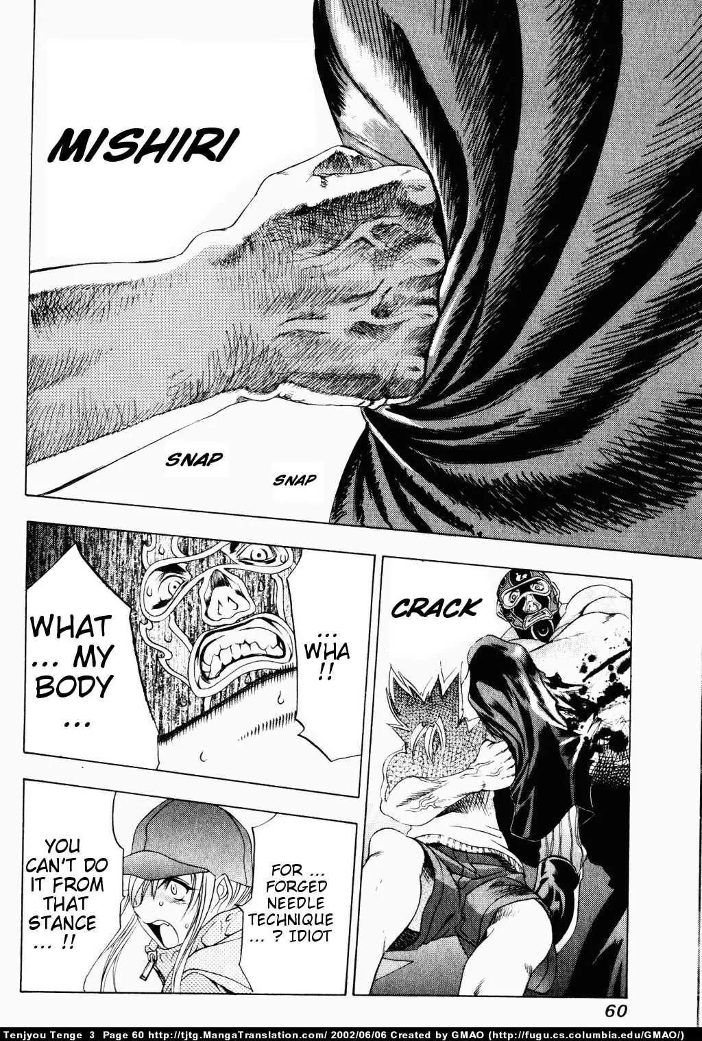 Tenjou Tenge Chapter 14 page 24 - Chapter 14: FIGHT:14