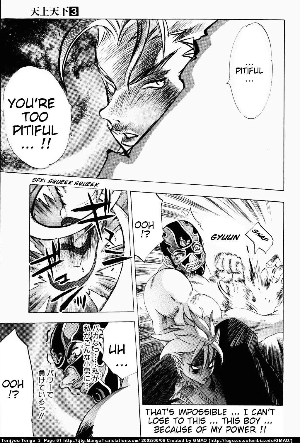 Tenjou Tenge Chapter 14 page 25 - Chapter 14: FIGHT:14