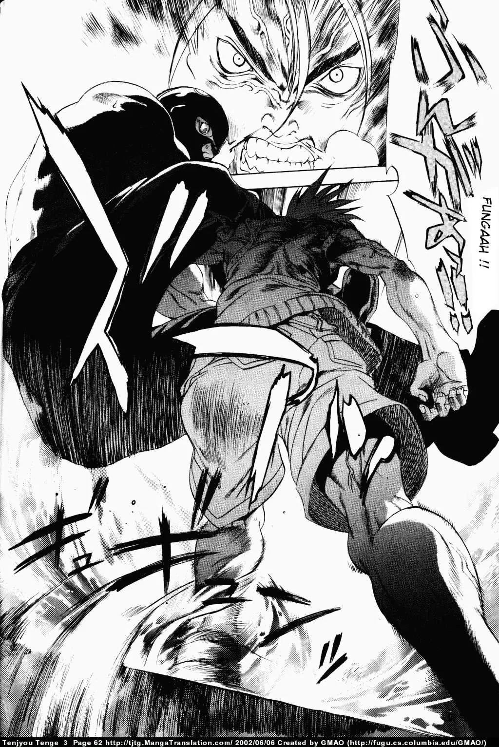 Tenjou Tenge Chapter 14 page 26 - Chapter 14: FIGHT:14