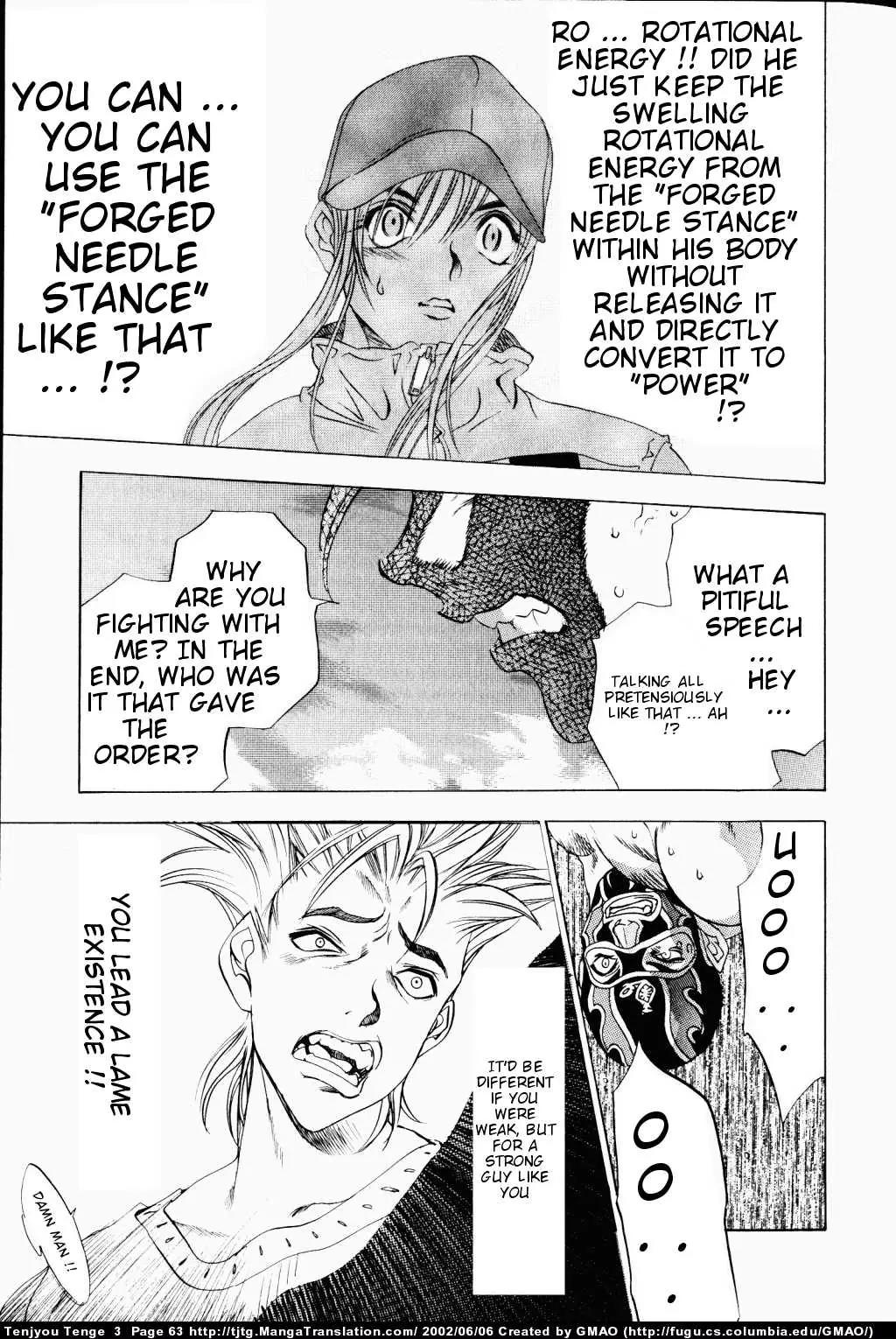 Tenjou Tenge Chapter 14 page 27 - Chapter 14: FIGHT:14
