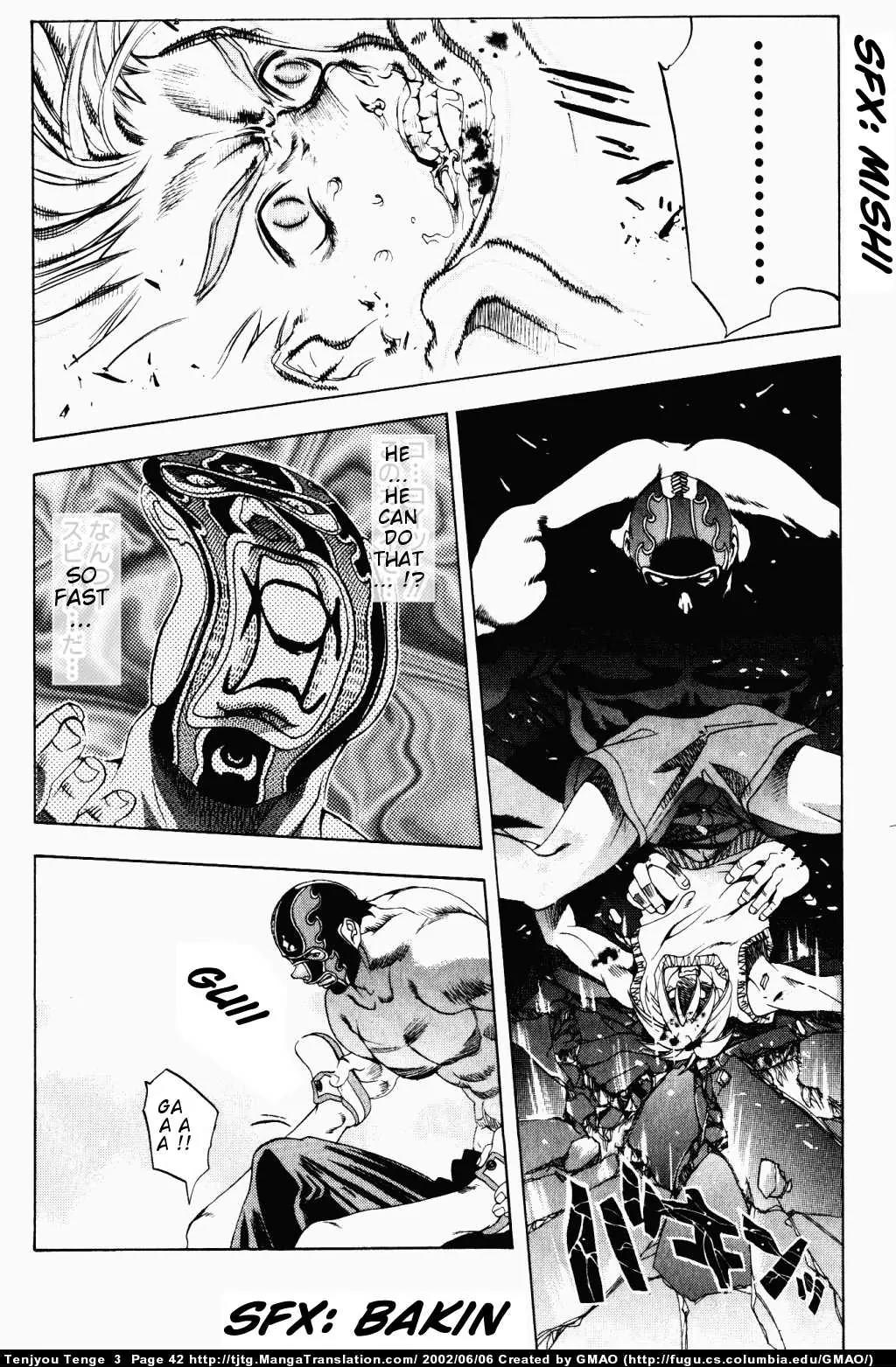 Tenjou Tenge Chapter 14 page 7 - Chapter 14: FIGHT:14