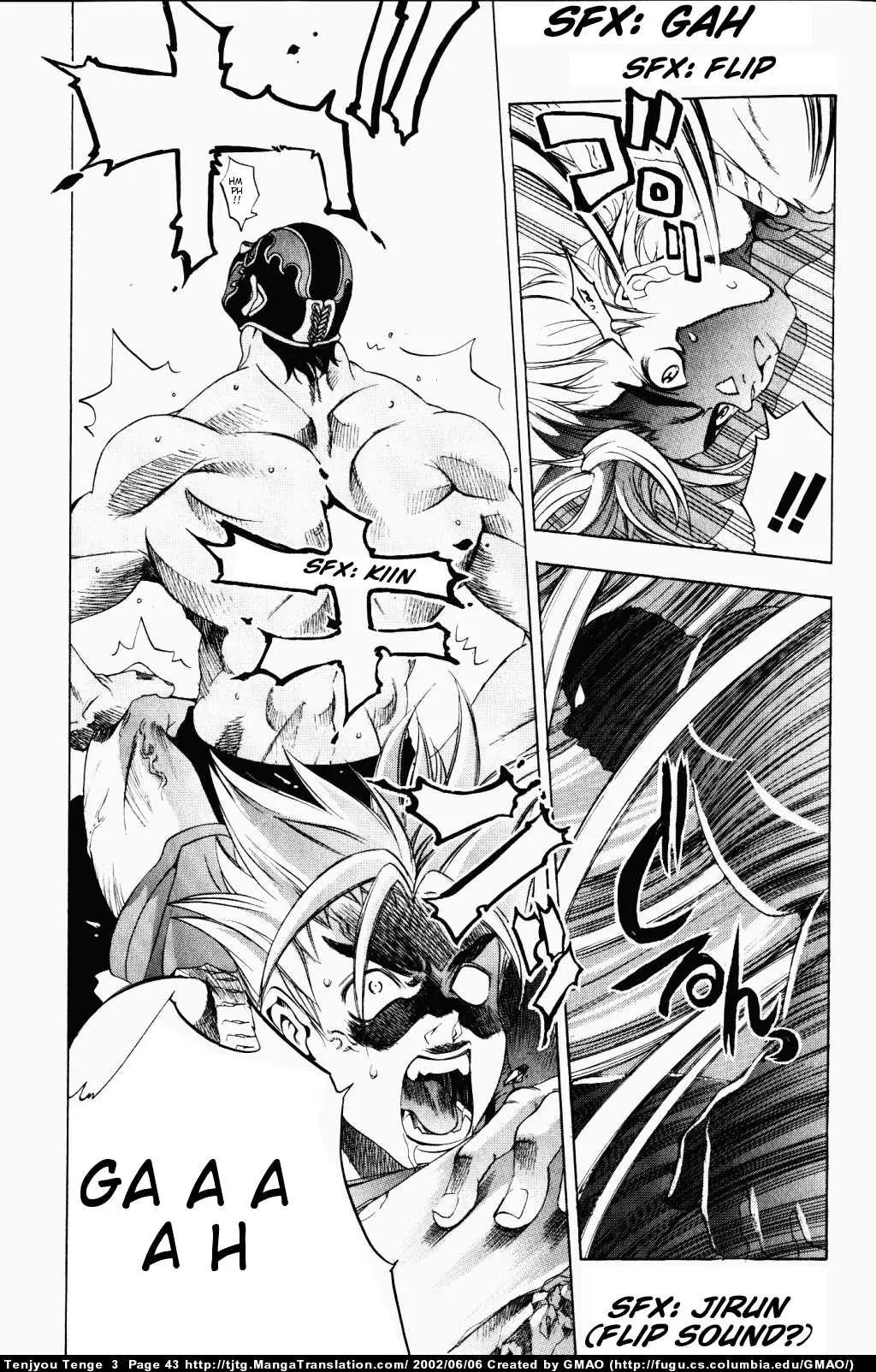 Tenjou Tenge Chapter 14 page 8 - Chapter 14: FIGHT:14