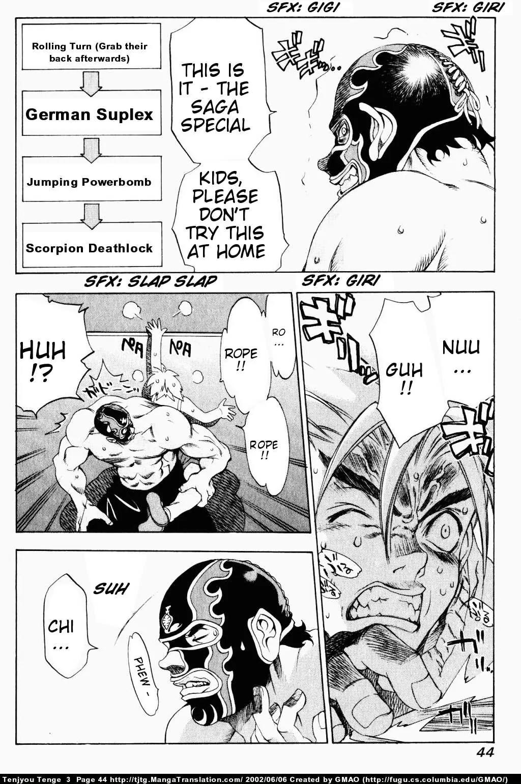 Tenjou Tenge Chapter 14 page 9 - Chapter 14: FIGHT:14